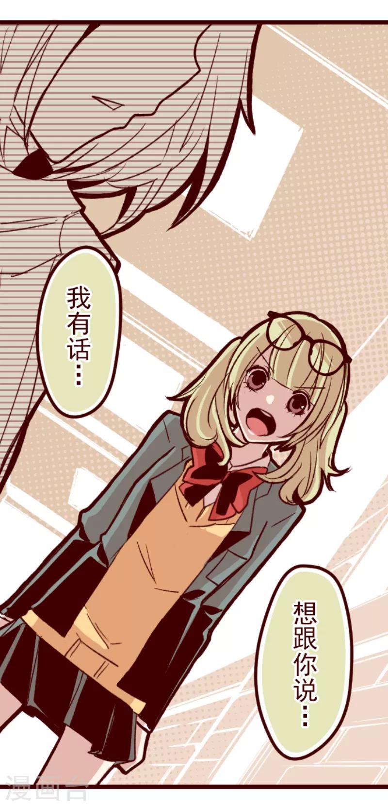 第55话 成长-第55话