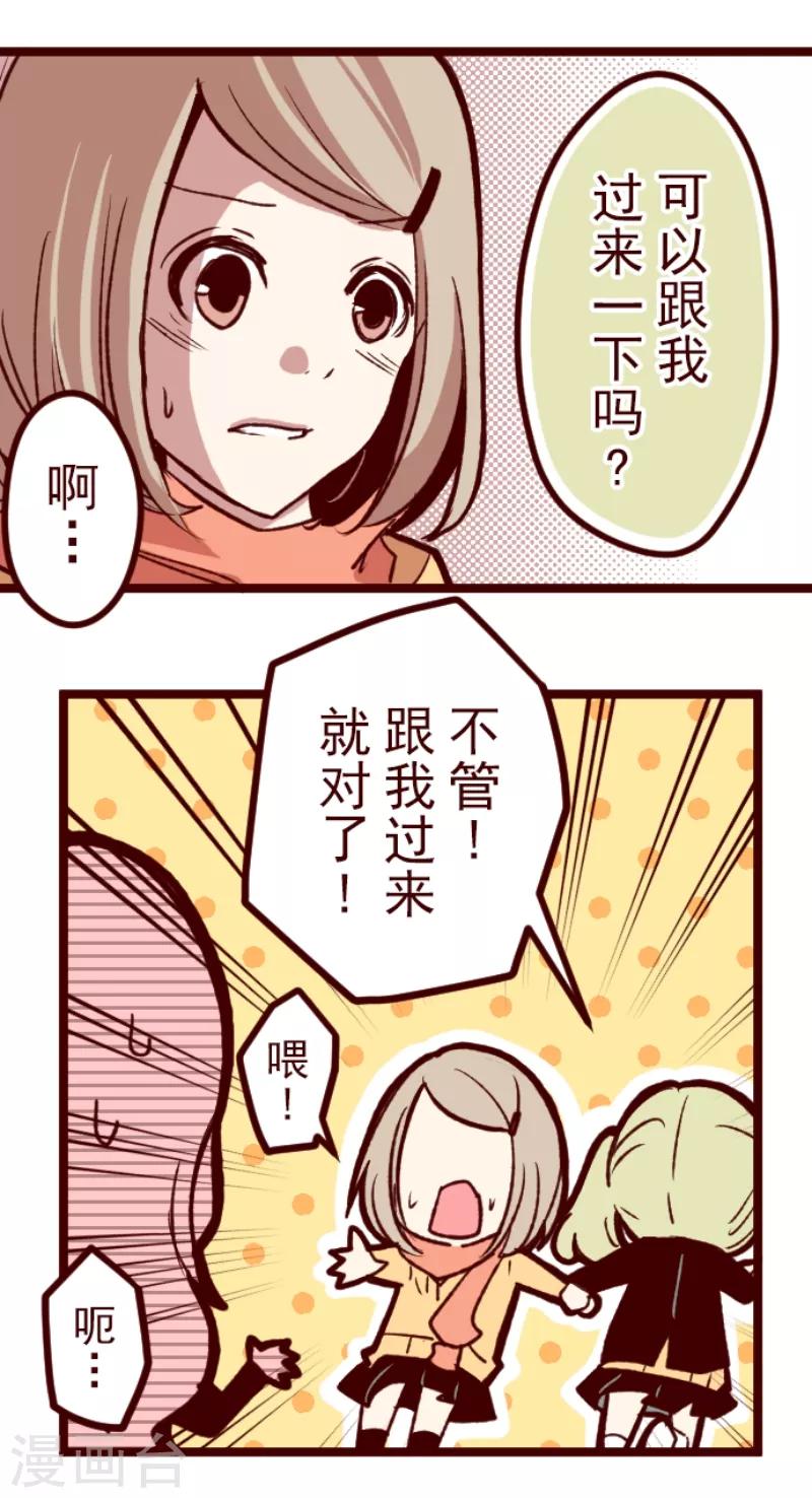 第55话 成长-第55话