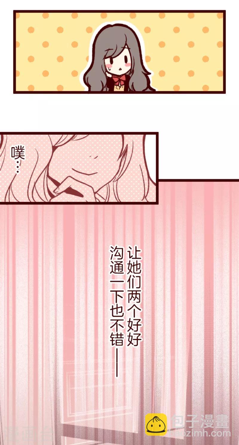 第55话 成长-第55话