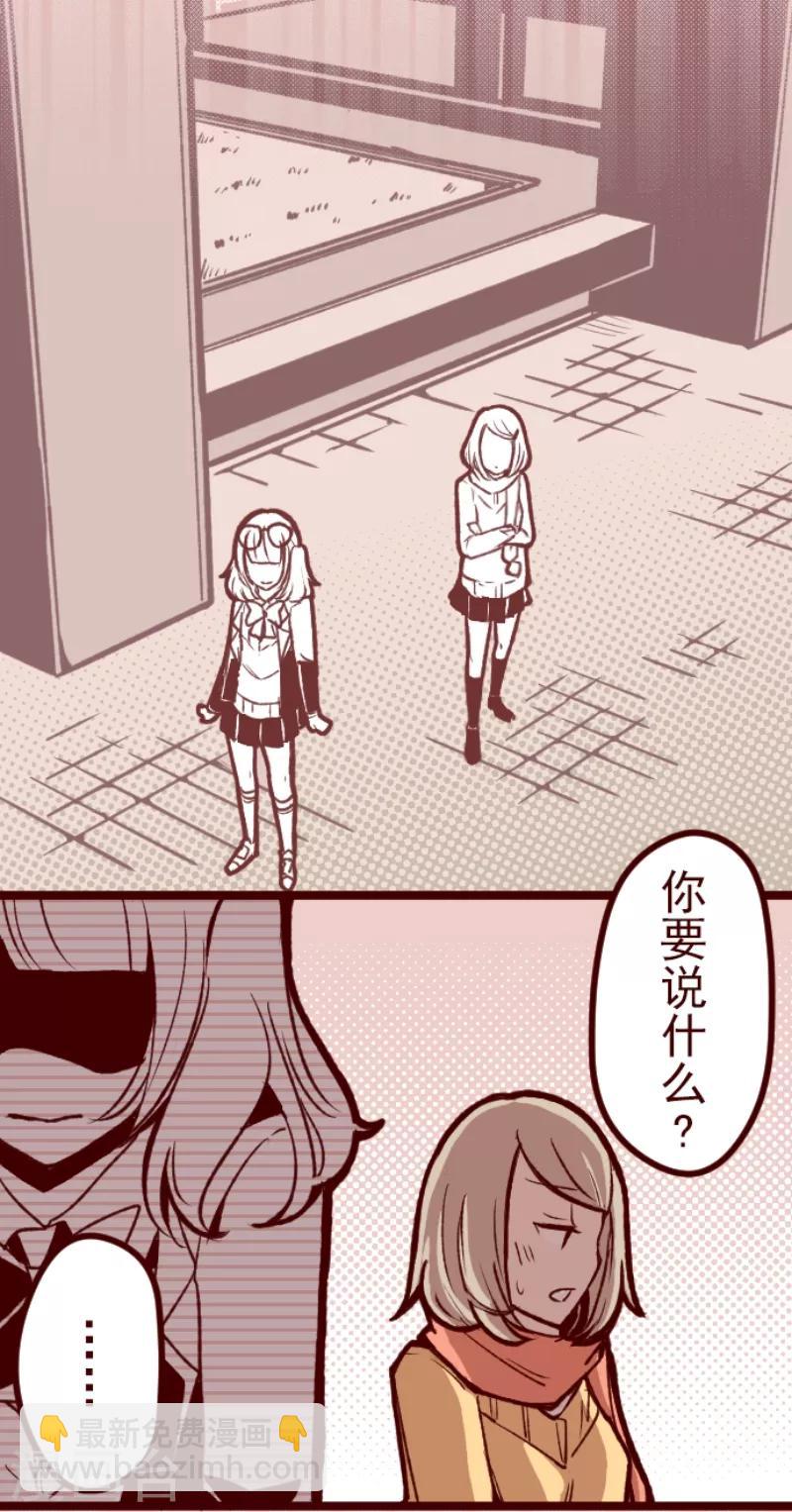 第55话 成长-第55话