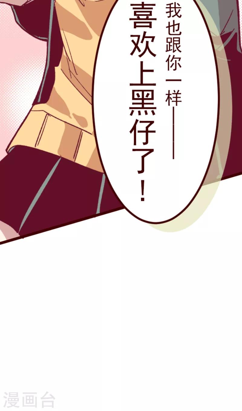 第55话 成长-第55话