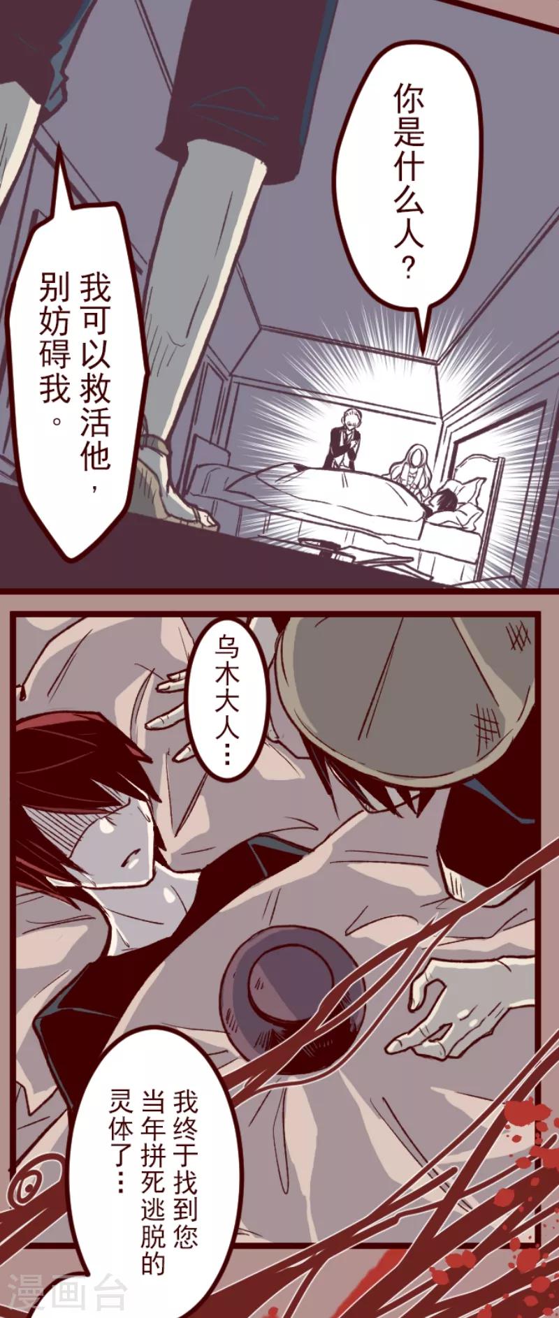 第55话 成长-第55话