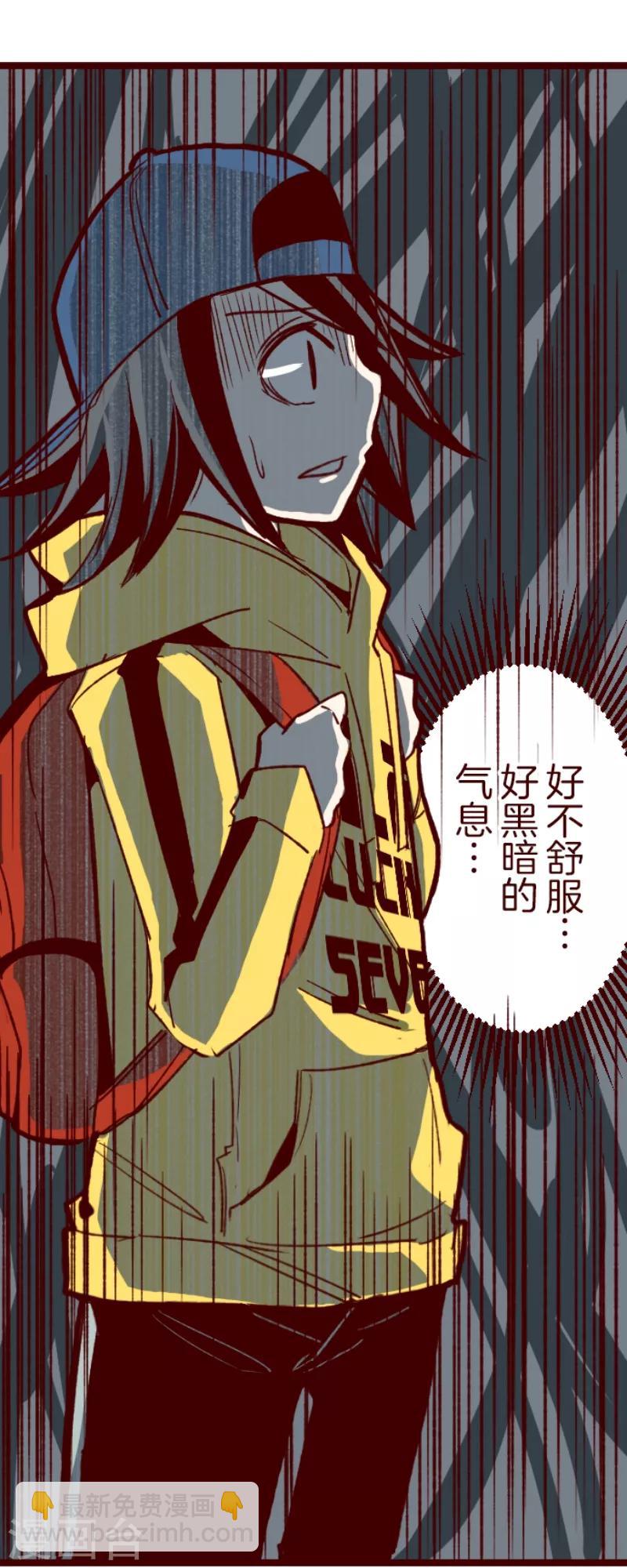 第57话 禁止进入1-第57话