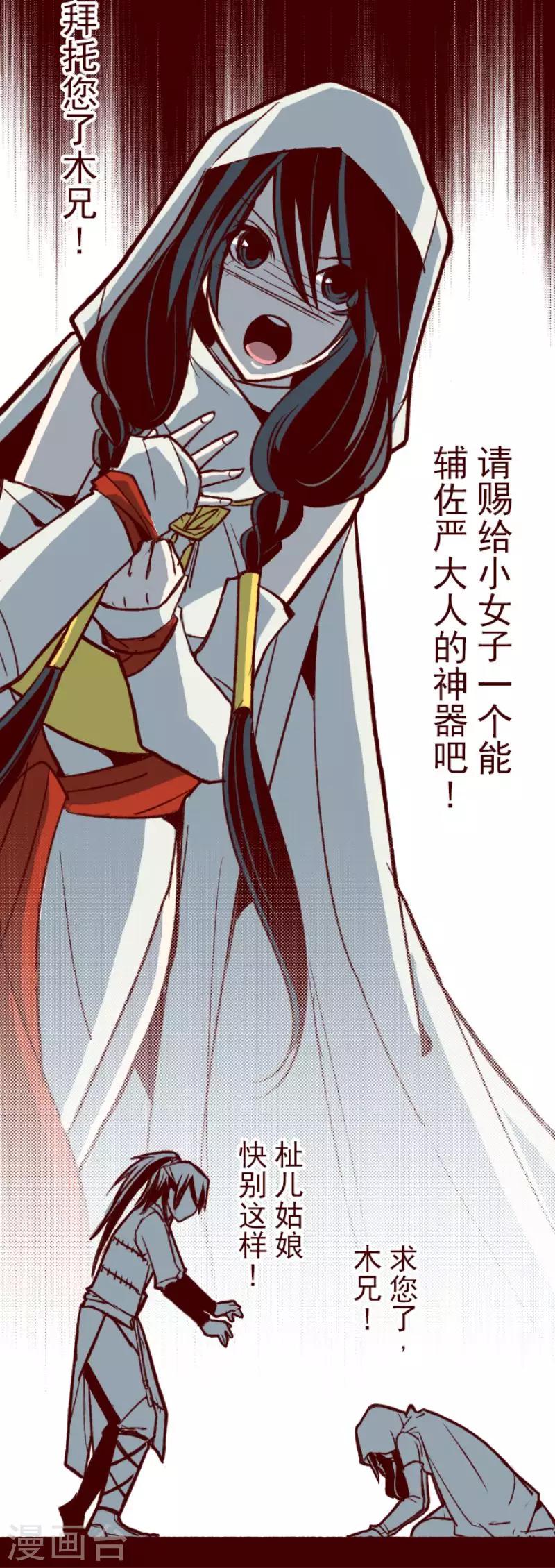 第59话 啪沙啪沙-第59话