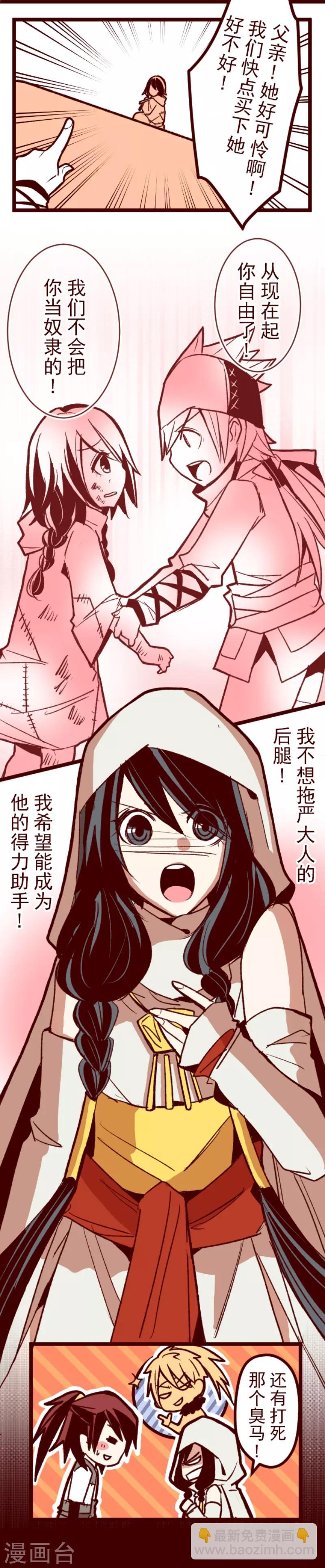 第59话 啪沙啪沙-第59话
