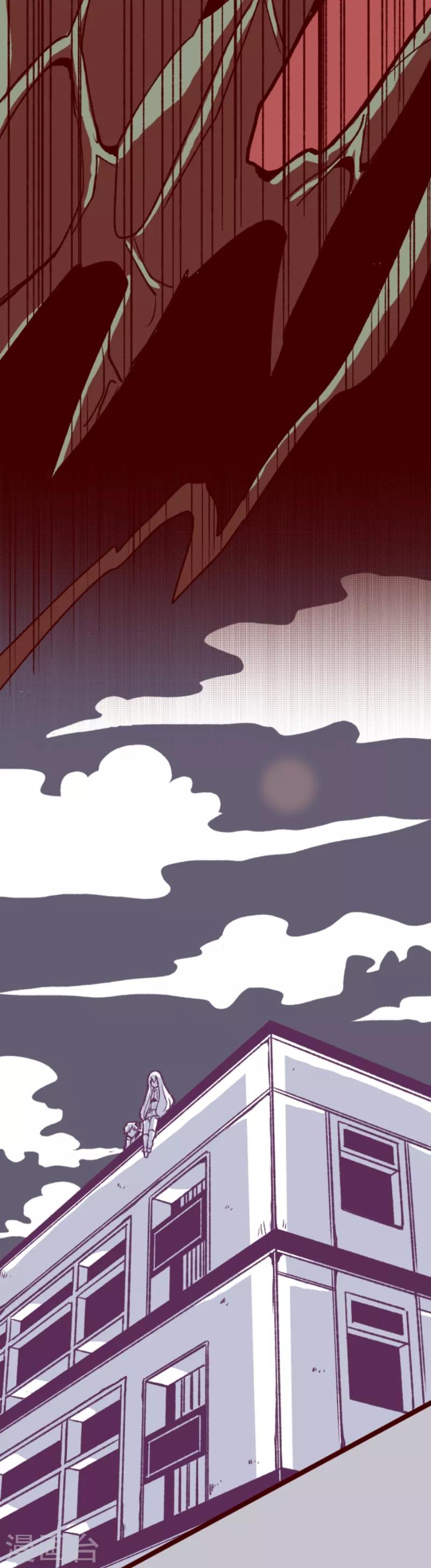 第59话 啪沙啪沙-第59话