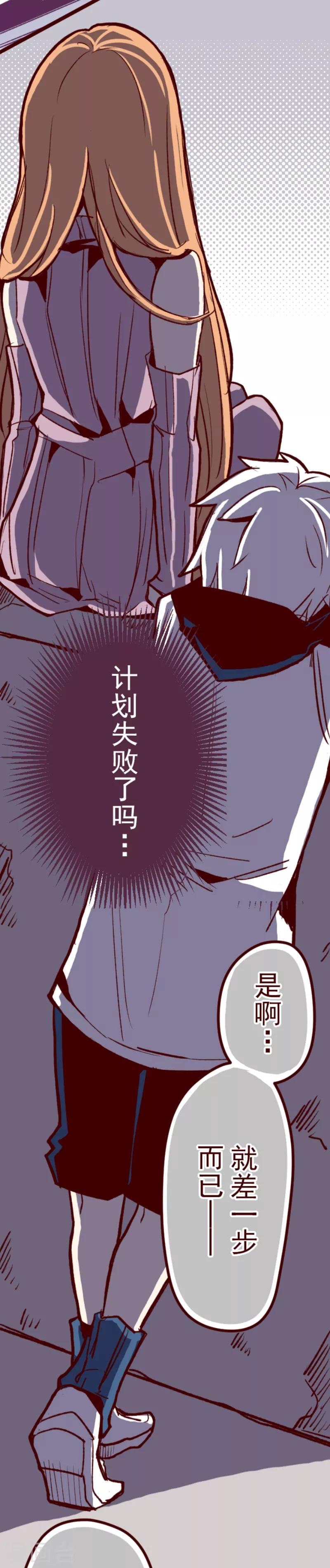 第59话 啪沙啪沙-第59话