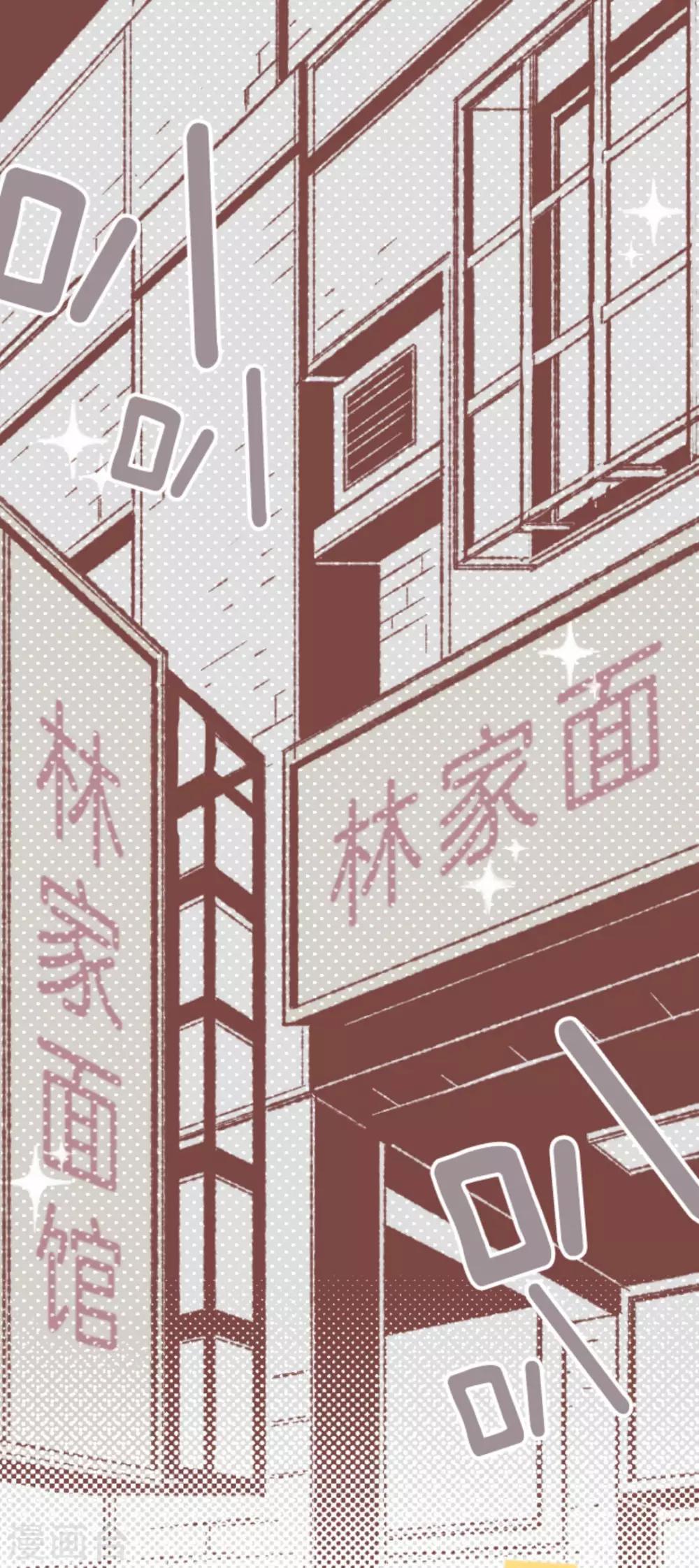 第7话 火拳小英雄-第7话