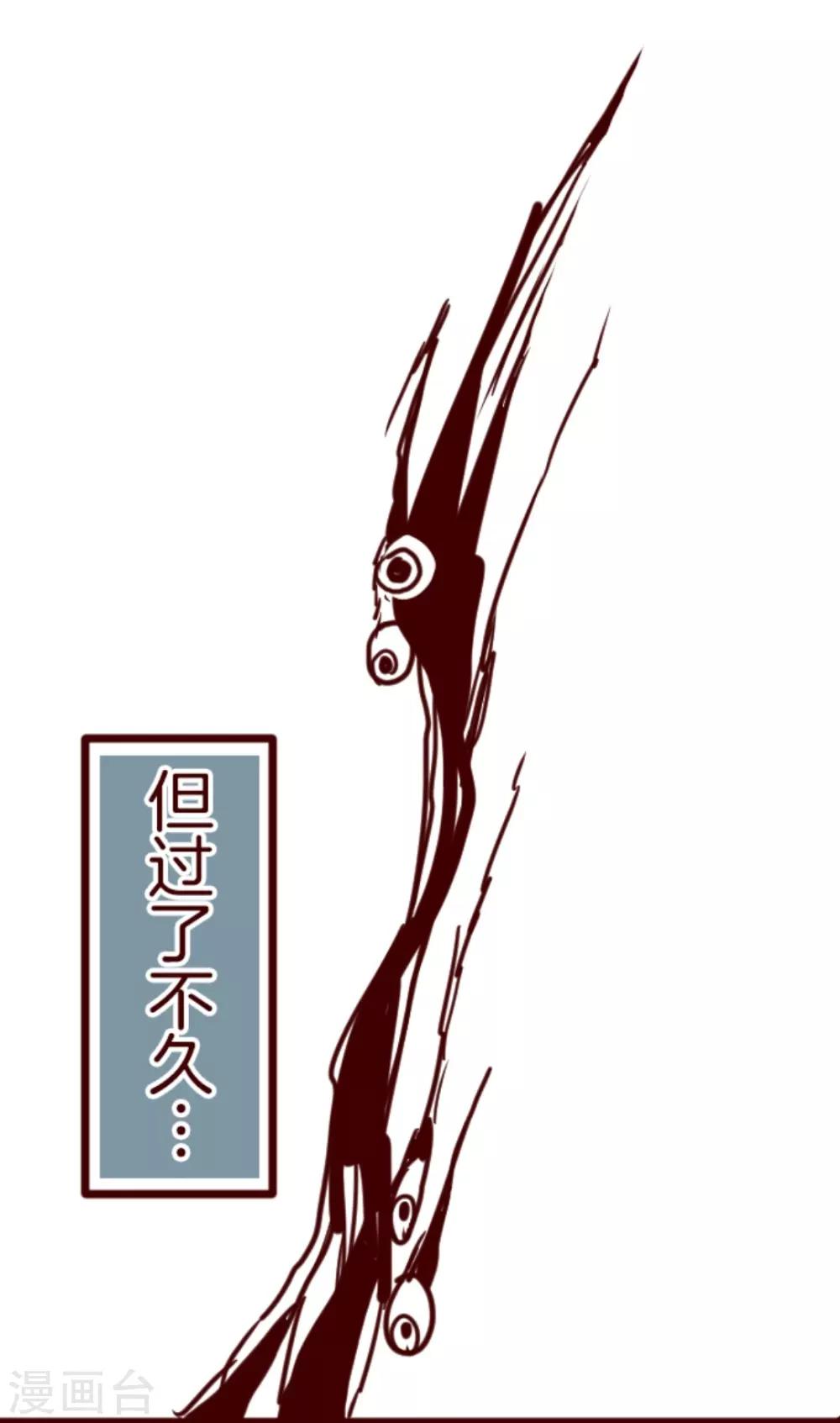 第7话 火拳小英雄-第7话