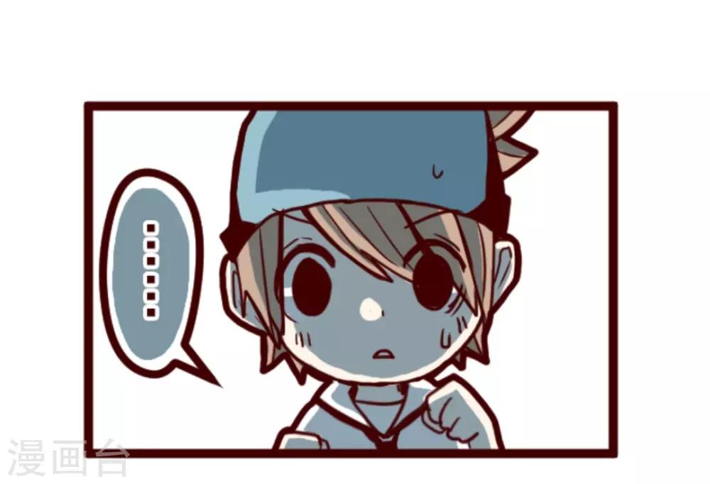 第7话 火拳小英雄-第7话