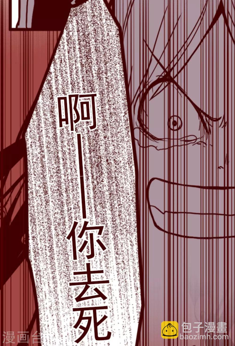 第7话 火拳小英雄-第7话