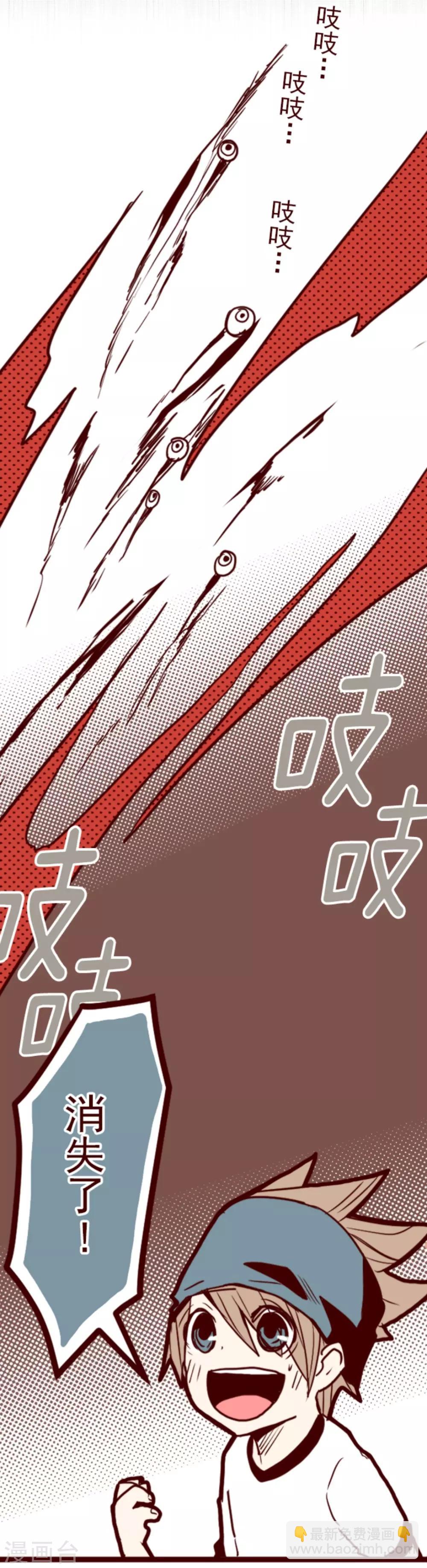 第7话 火拳小英雄-第7话