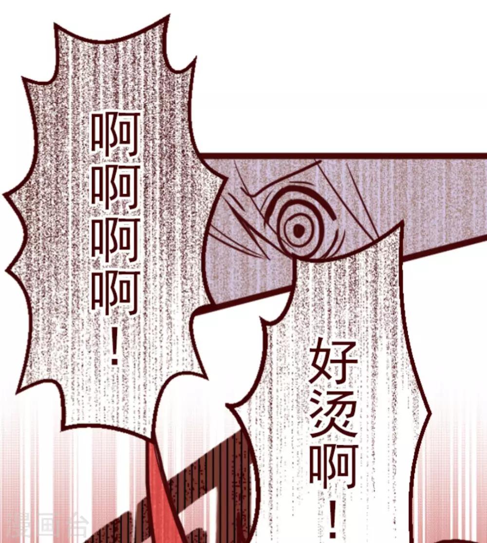 第7话 火拳小英雄-第7话