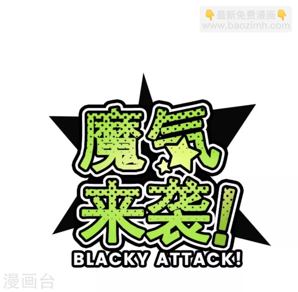 第7话 火拳小英雄-第7话