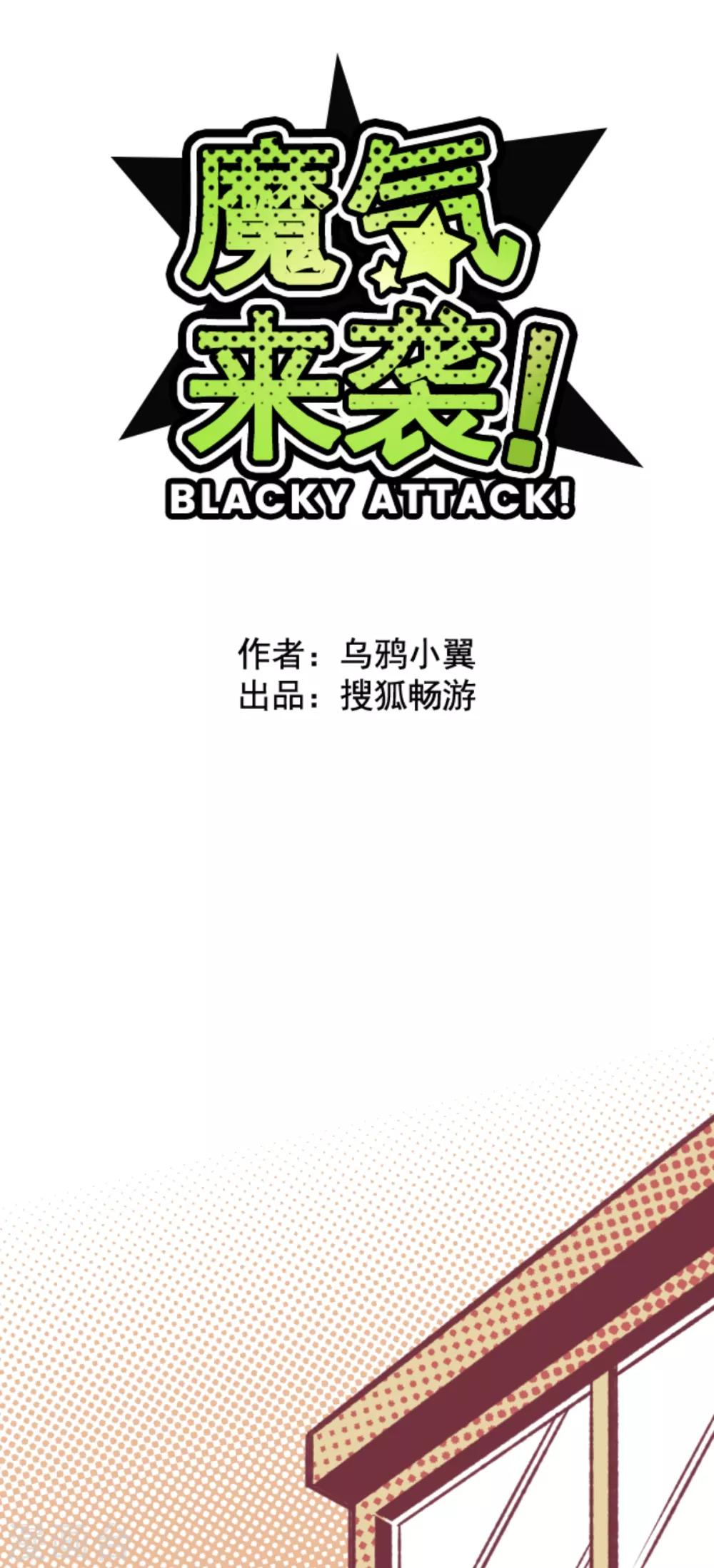 第61话 冲吧-第61话