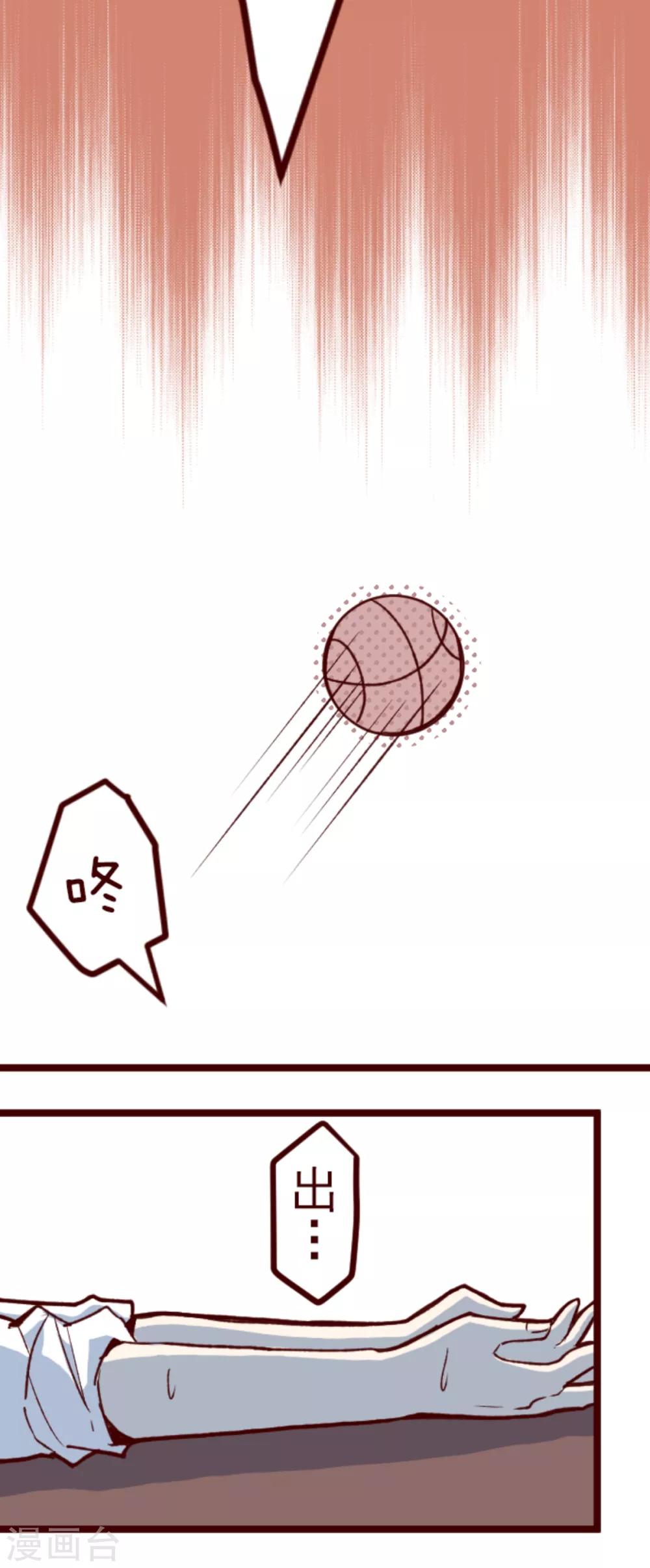 第61话 冲吧-第61话