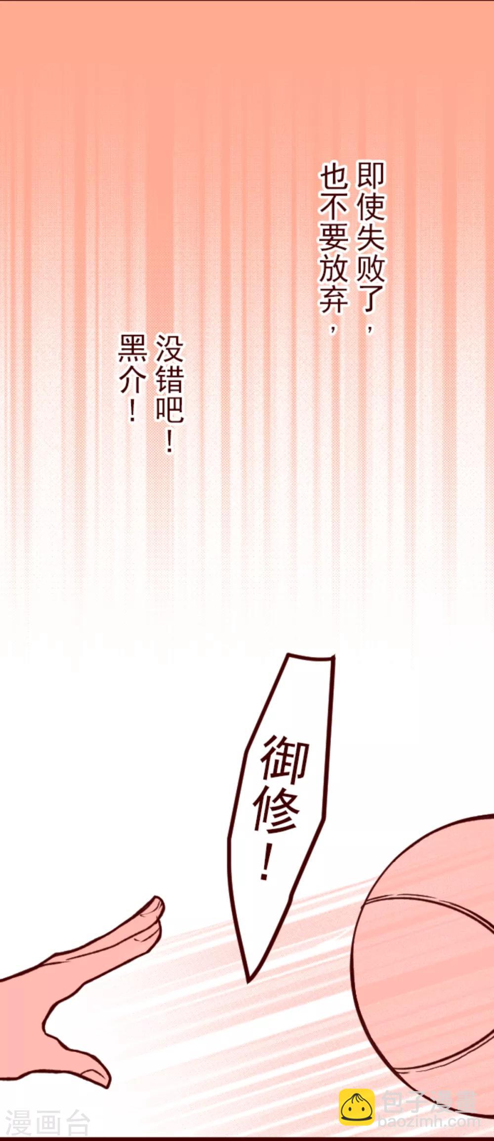 第61话 冲吧-第61话