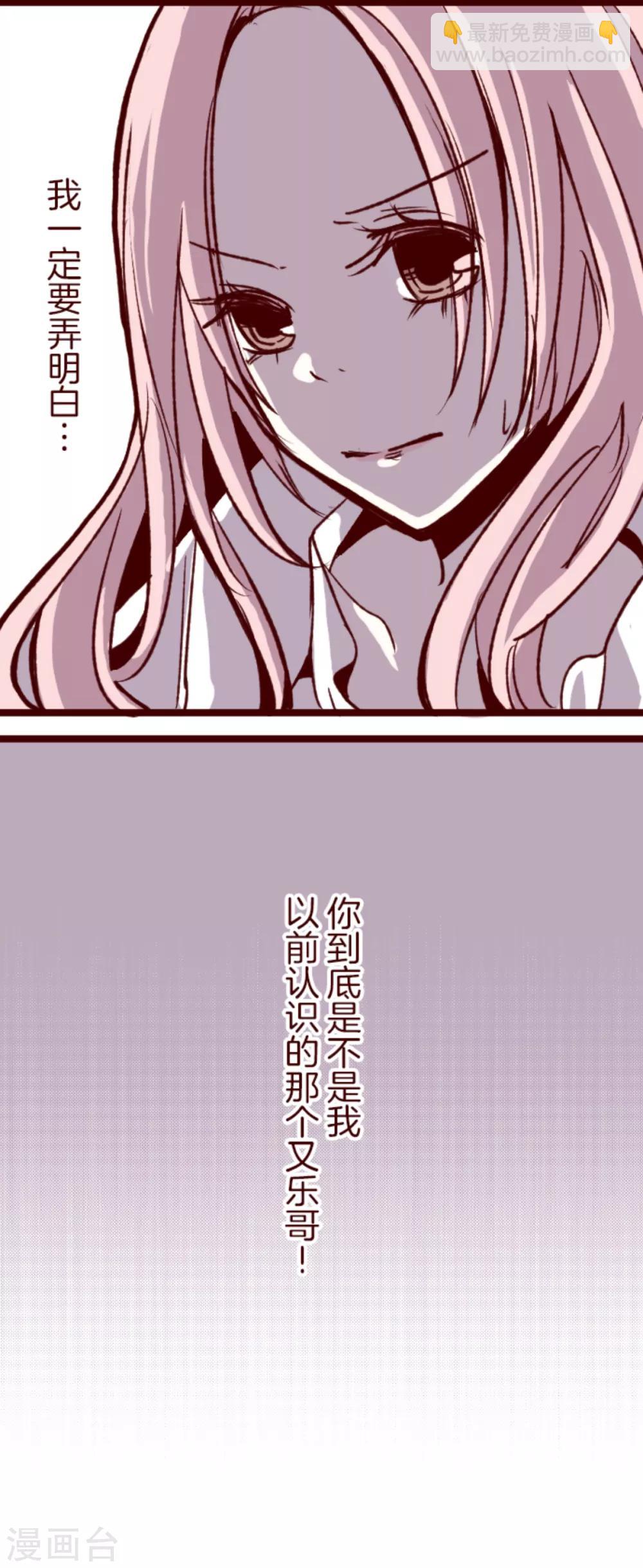 第61话 冲吧-第61话