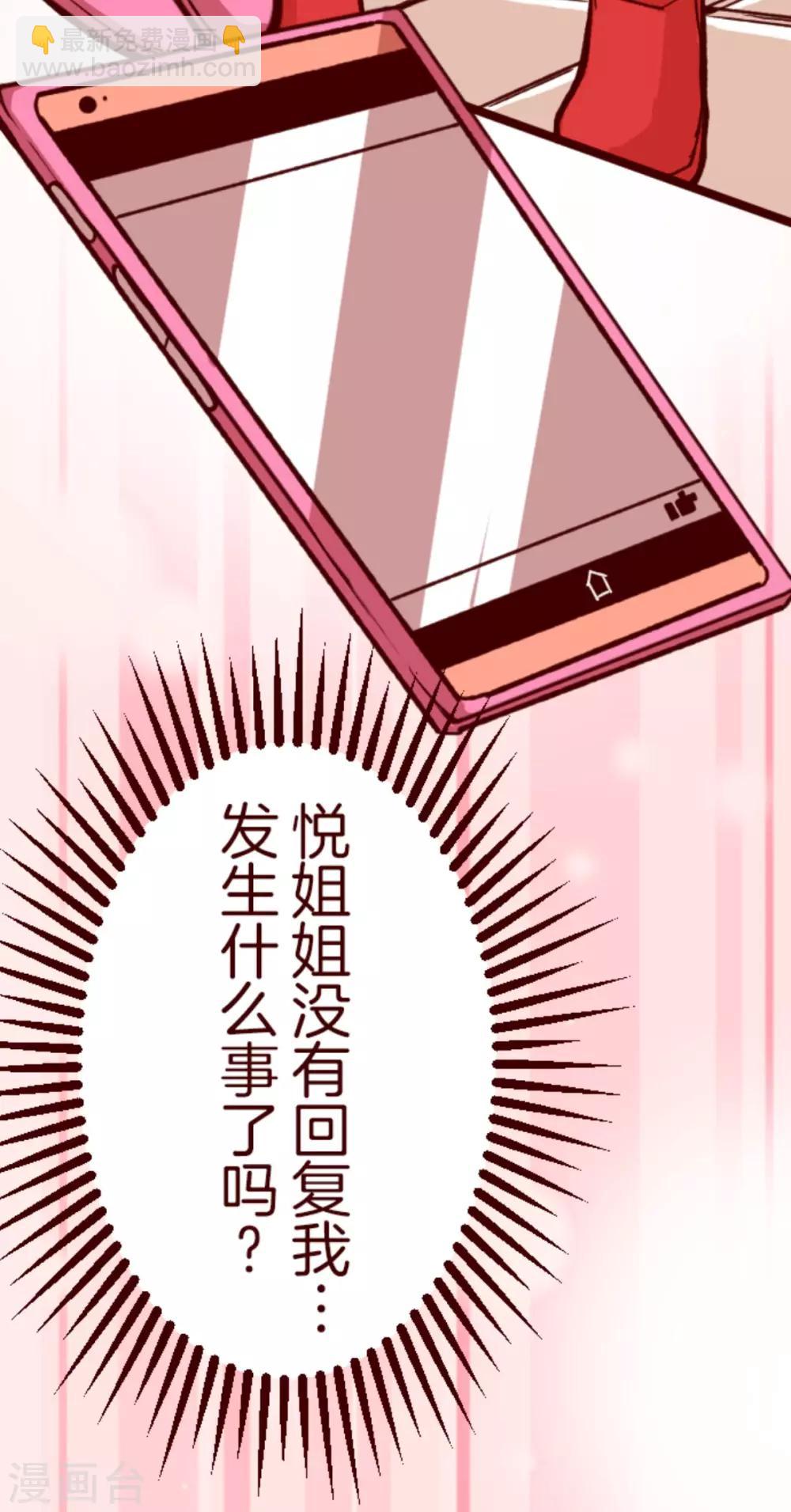 第63话 一片迷茫-第63话