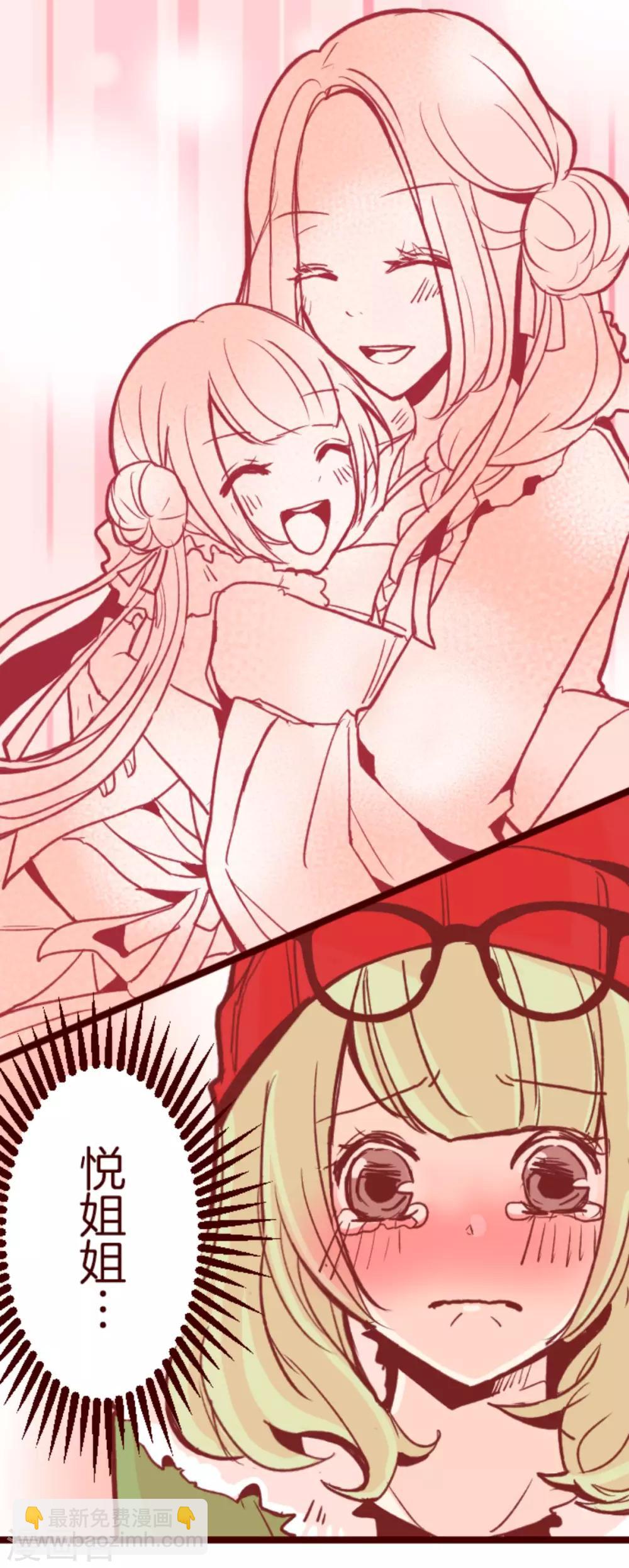 第63话 一片迷茫-第63话