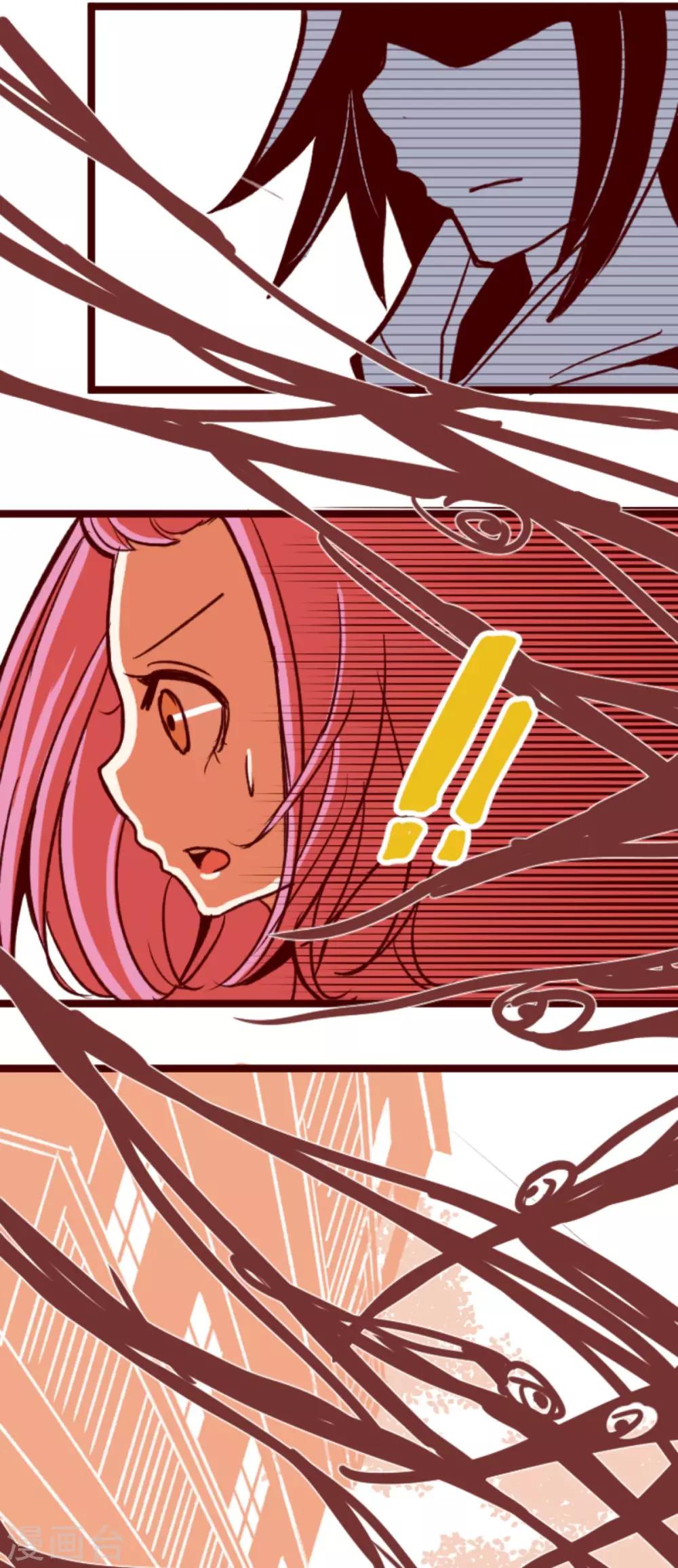 第63话 一片迷茫-第63话