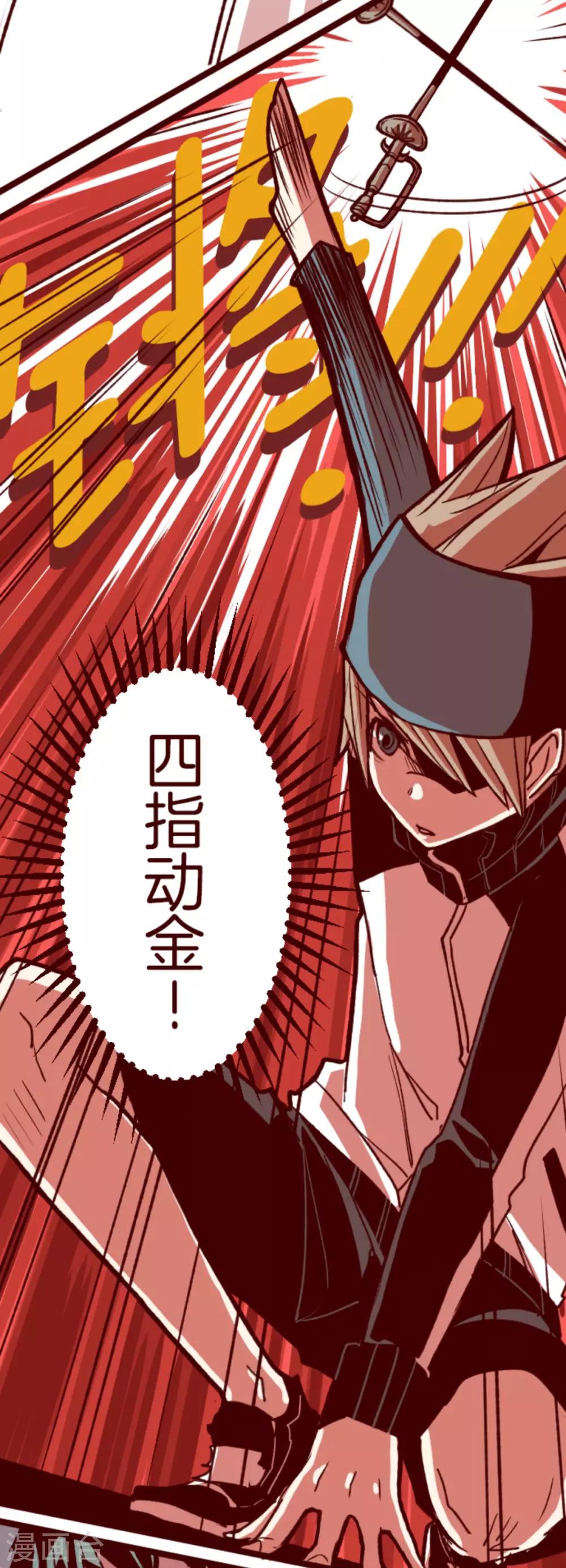 第63话 一片迷茫-第63话