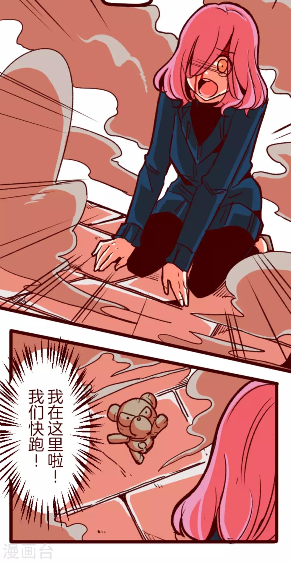第65话 吃人妖婆1-第65话