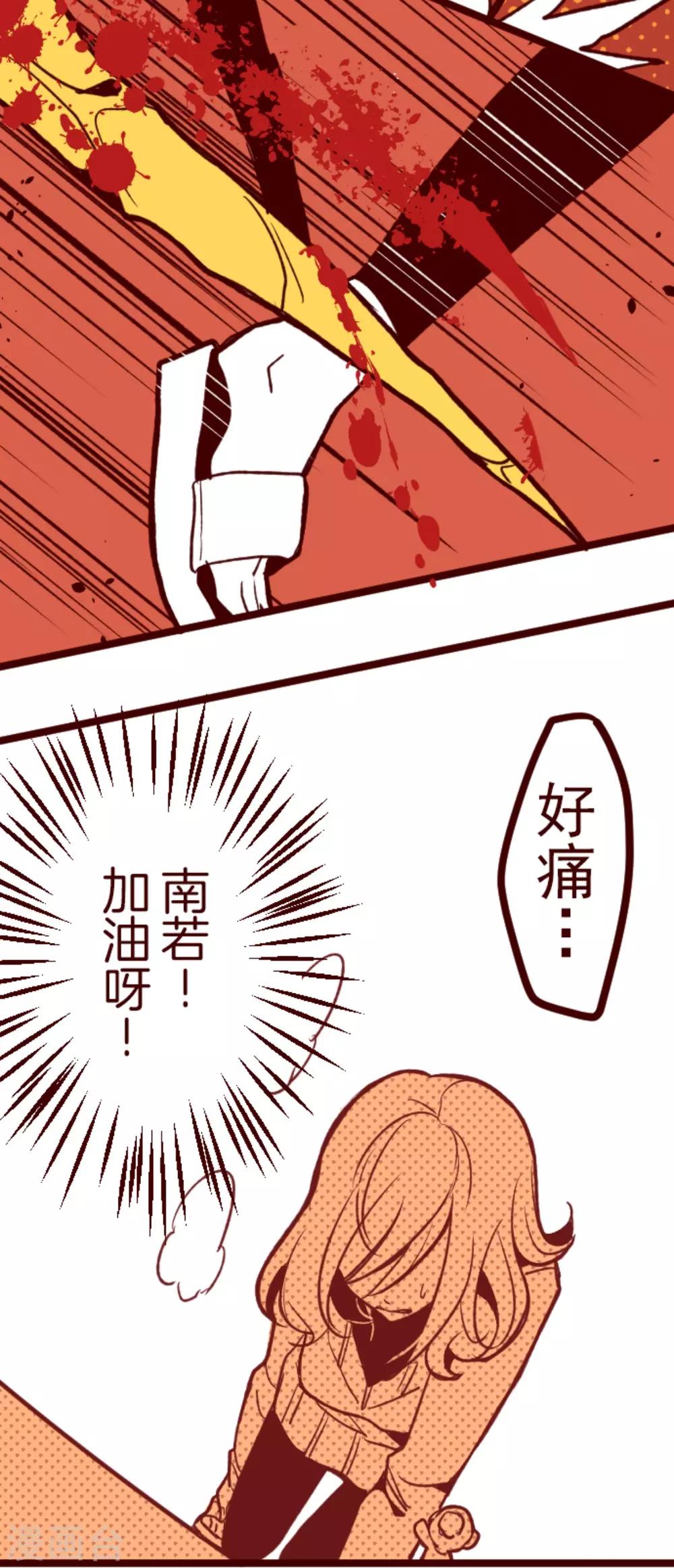 第65话 吃人妖婆1-第65话