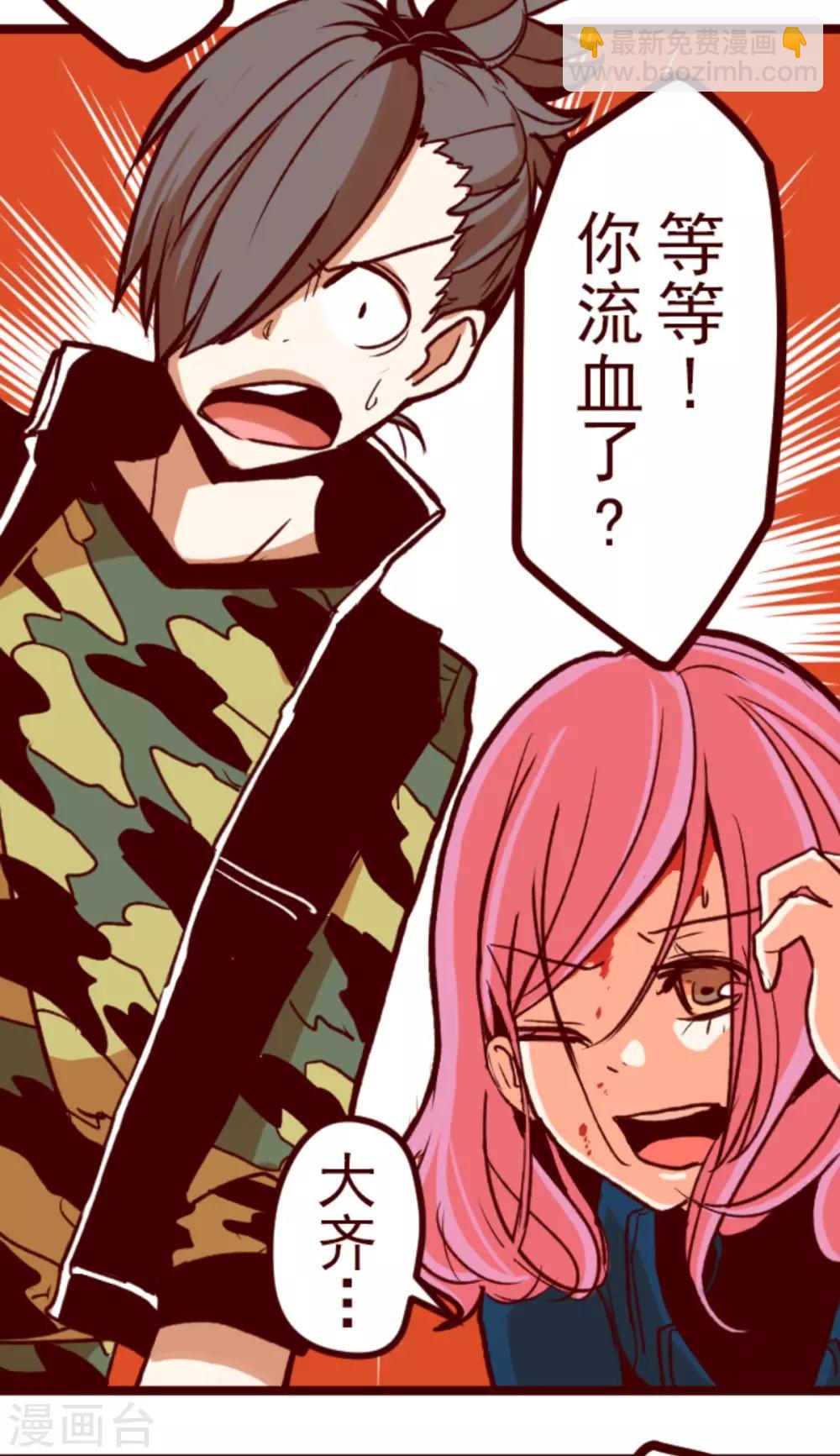 第65话 吃人妖婆1-第65话