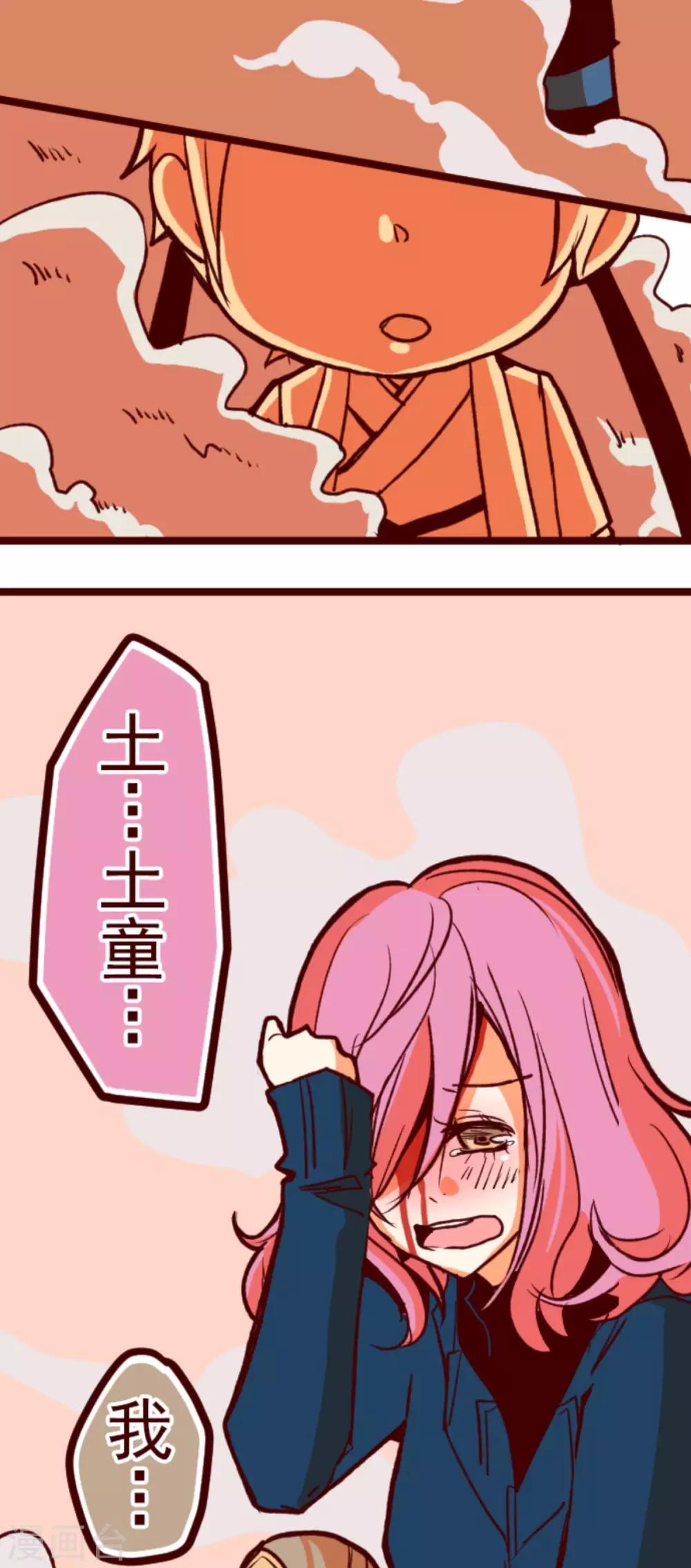第65话 吃人妖婆1-第65话