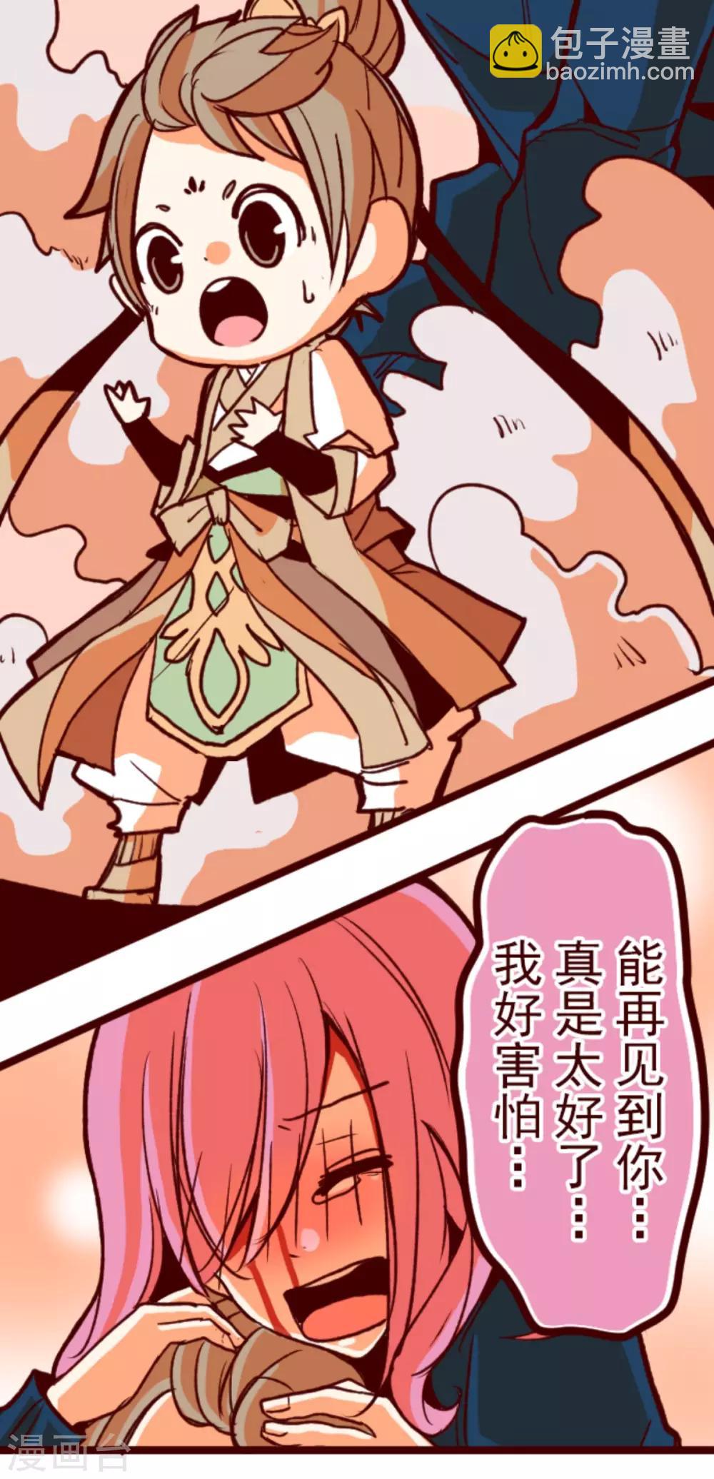 第65话 吃人妖婆1-第65话