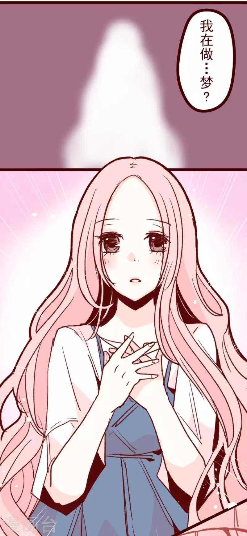第67话 心灵传音-第67话