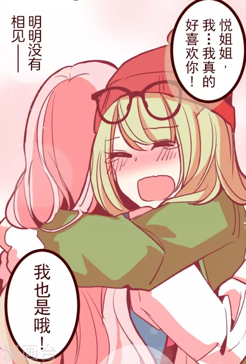 第67话 心灵传音-第67话