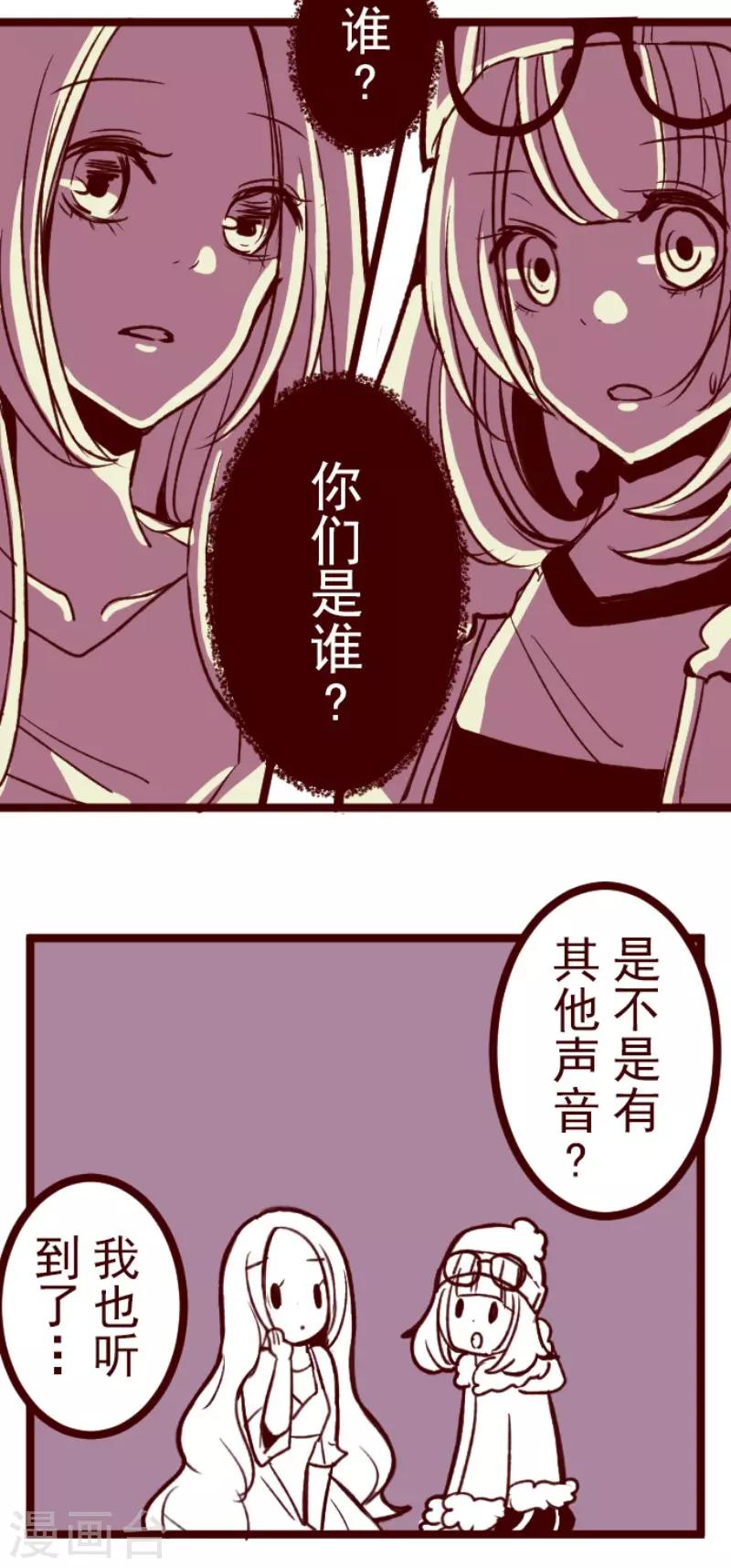 第67话 心灵传音-第67话