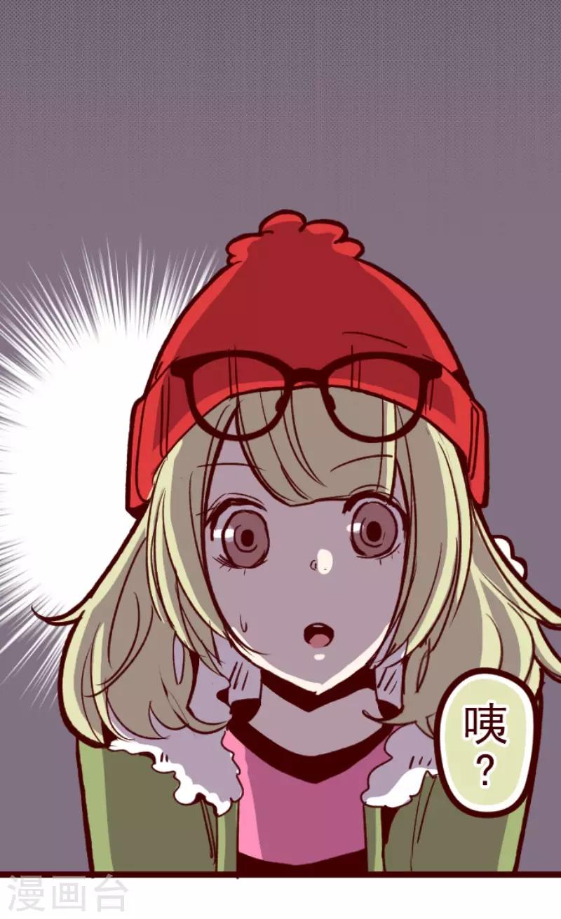 第67话 心灵传音-第67话