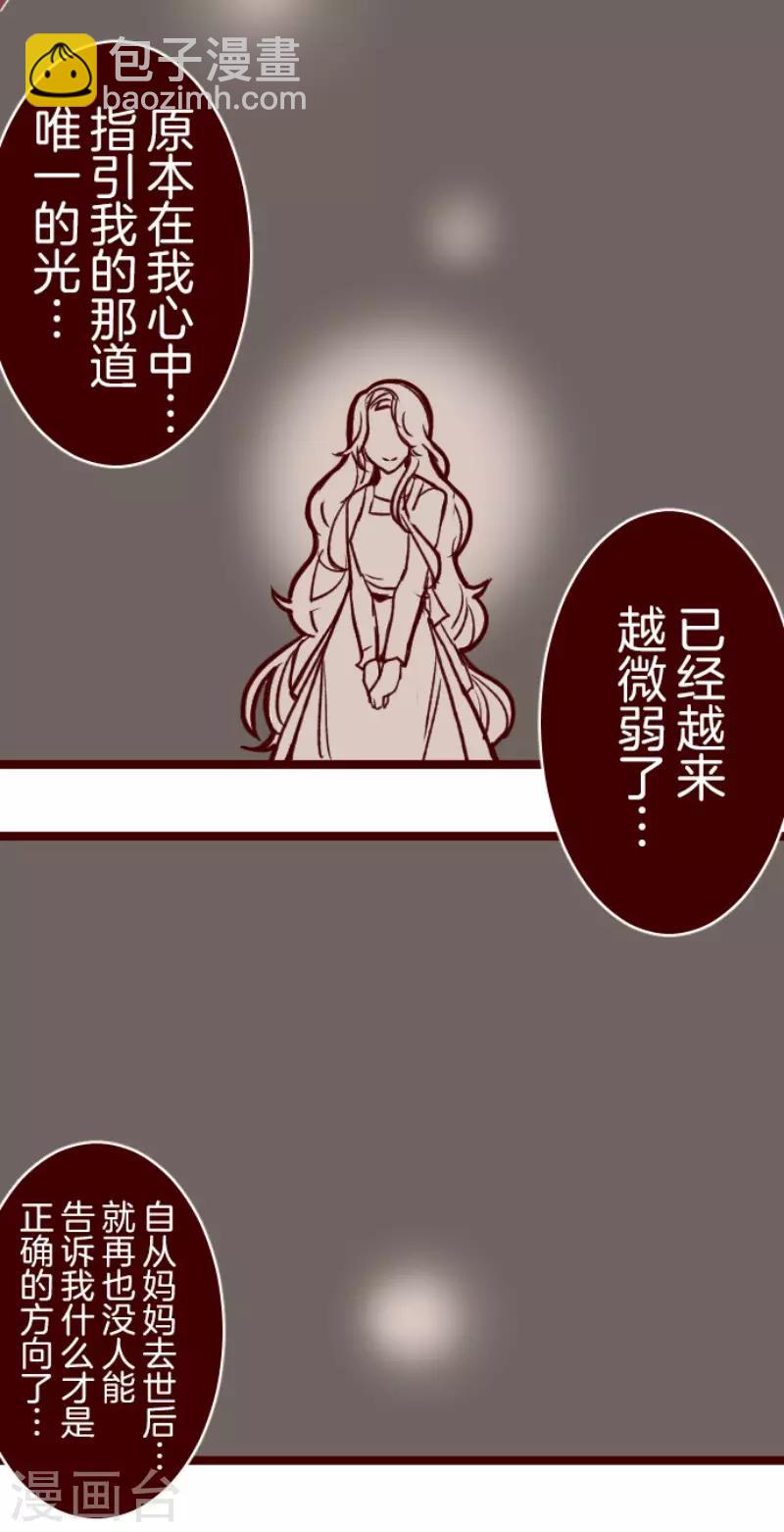 第69话 姗姗来迟-第69话