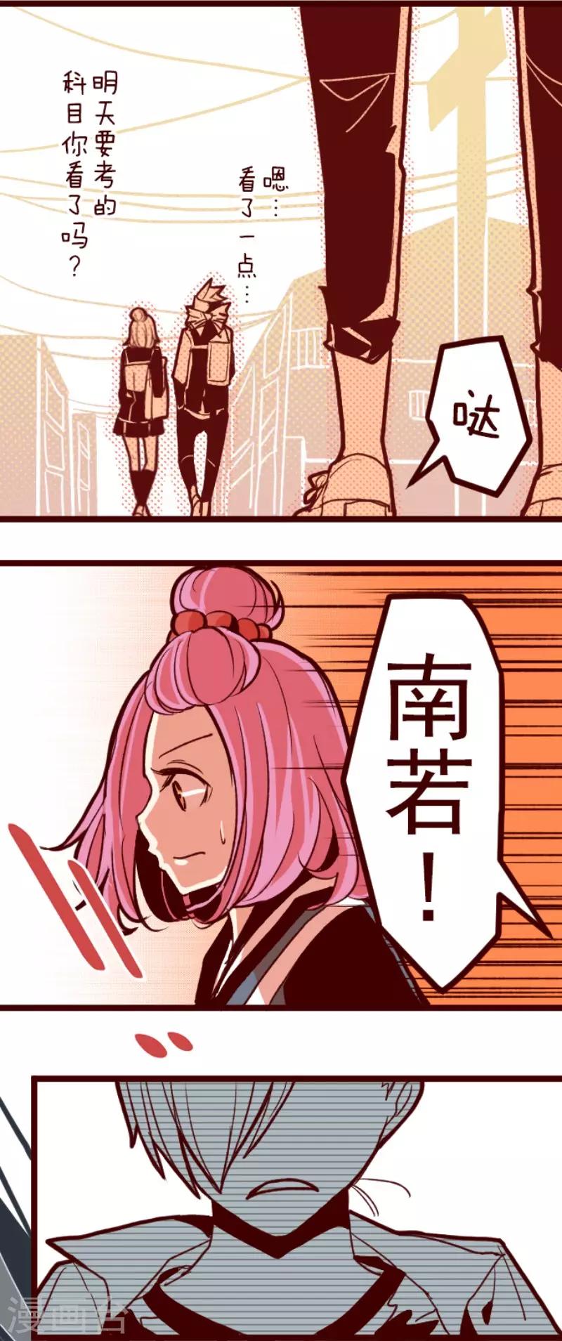 第69话 姗姗来迟-第69话