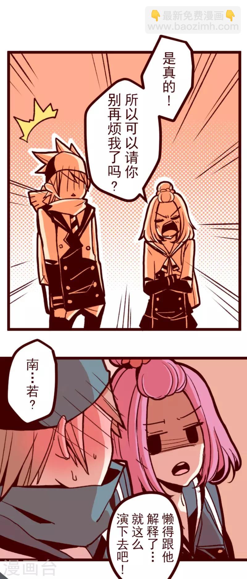 第69话 姗姗来迟-第69话