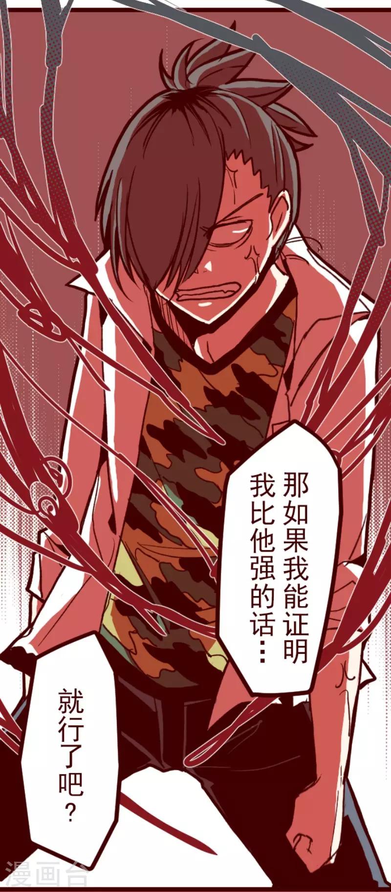 第69话 姗姗来迟-第69话