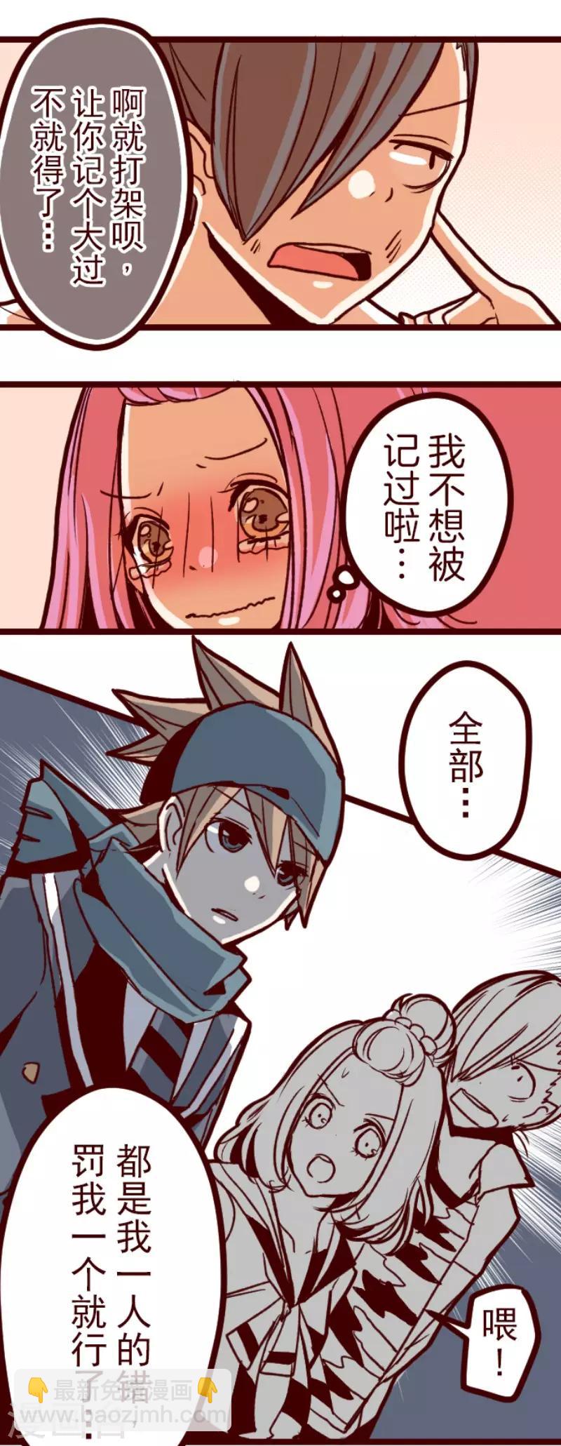 第69话 姗姗来迟-第69话
