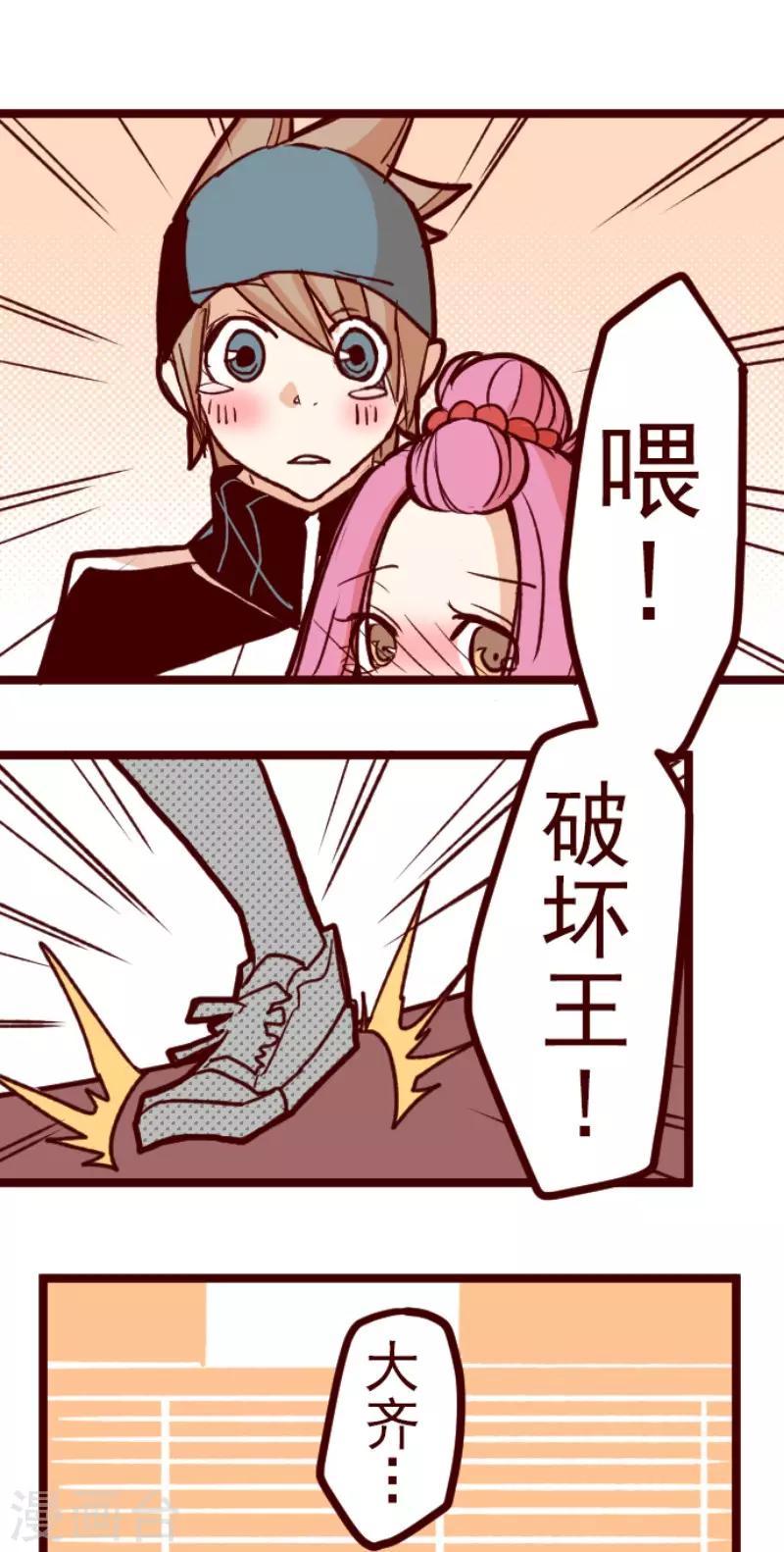 第69话 姗姗来迟-第69话