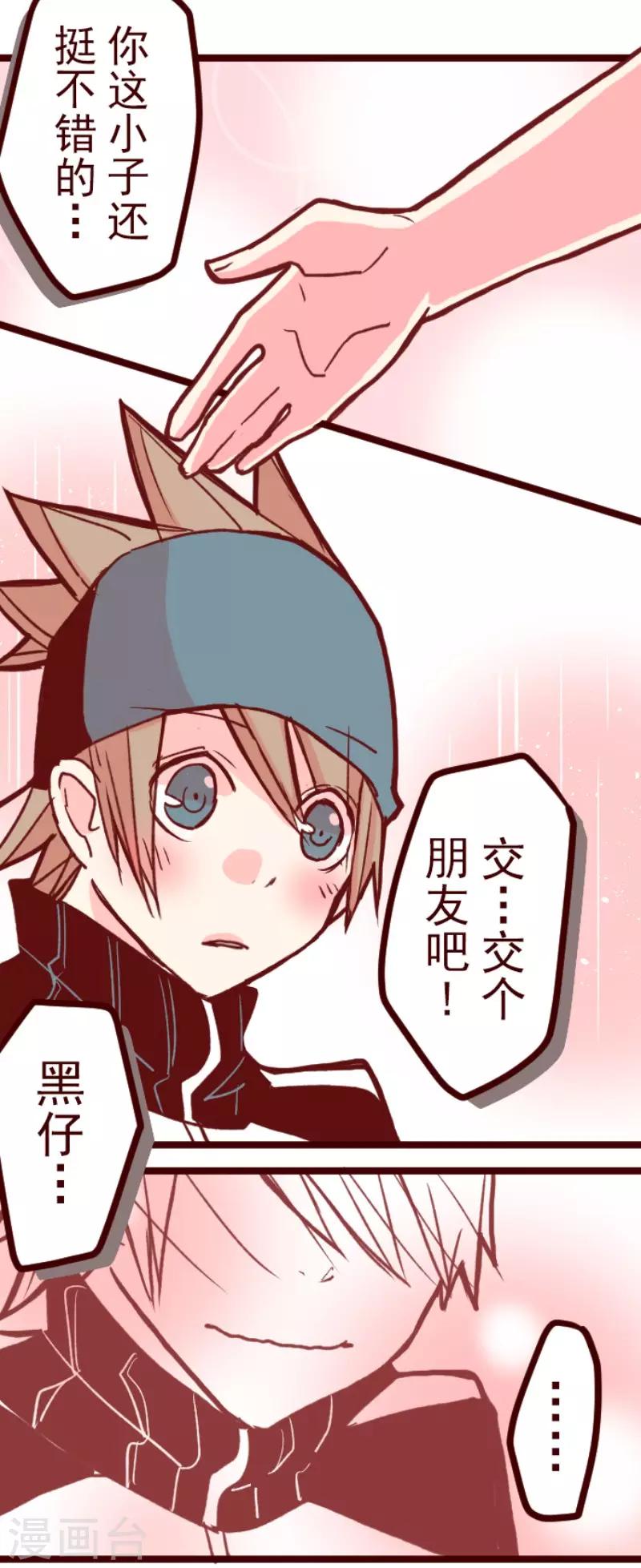 第69话 姗姗来迟-第69话