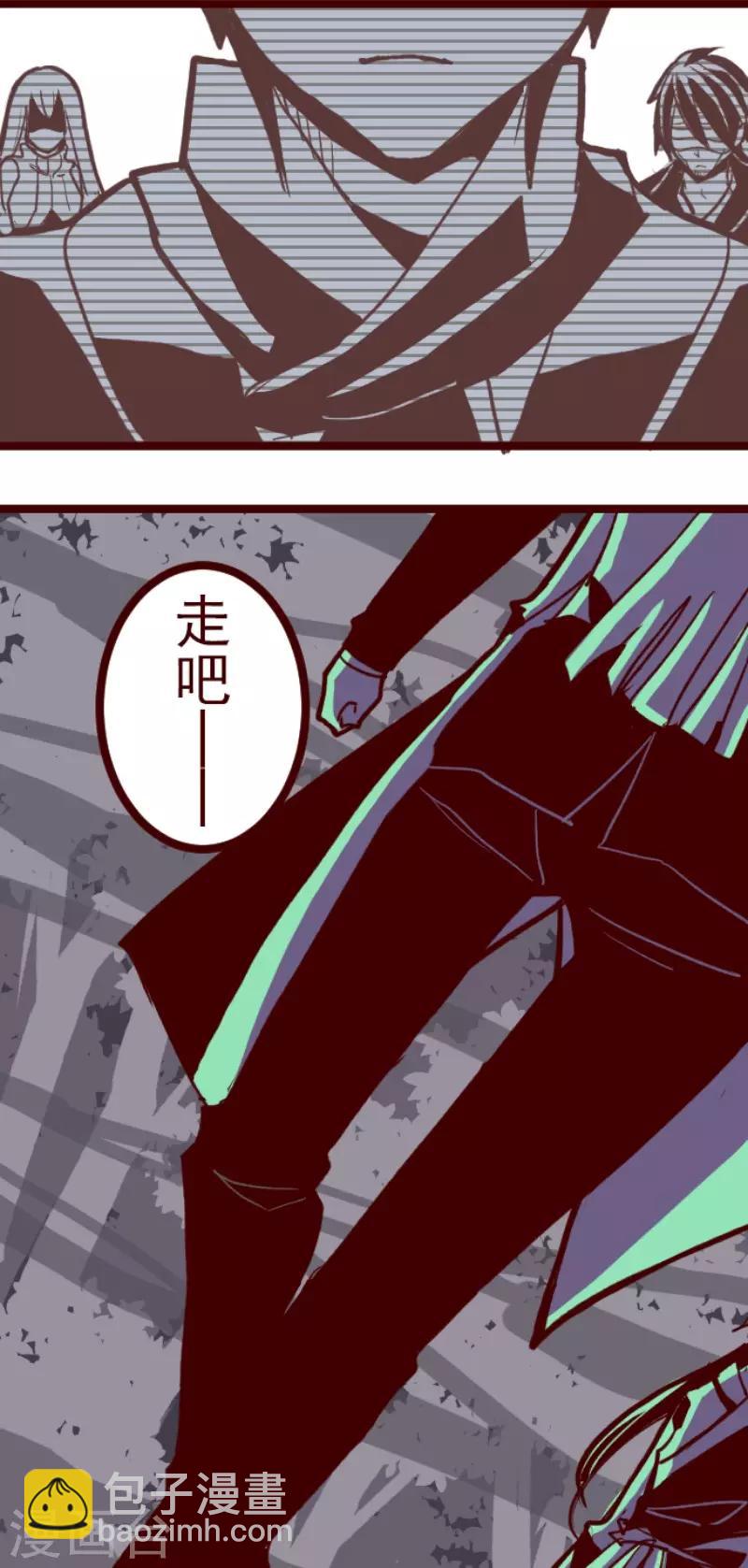 第69话 姗姗来迟-第69话
