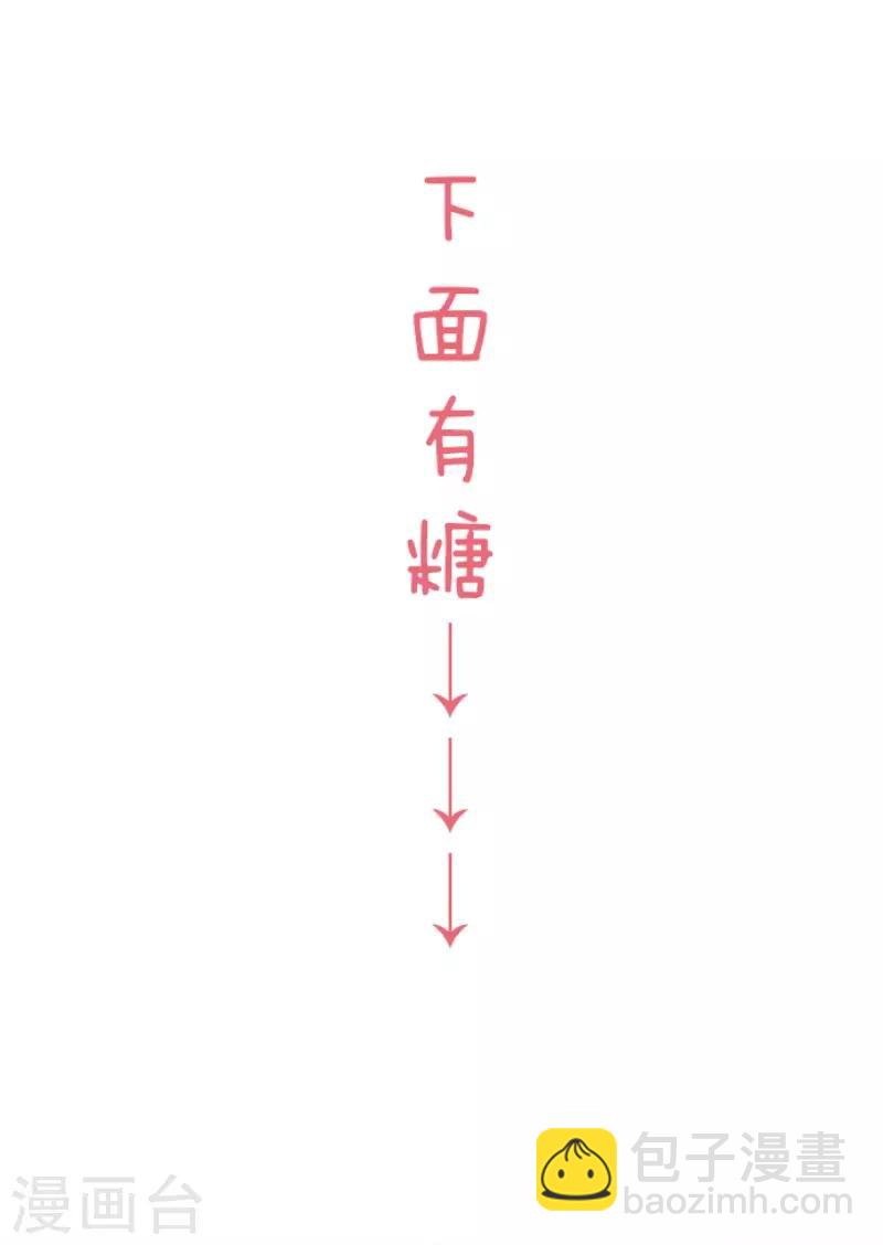第69话 姗姗来迟-第69话