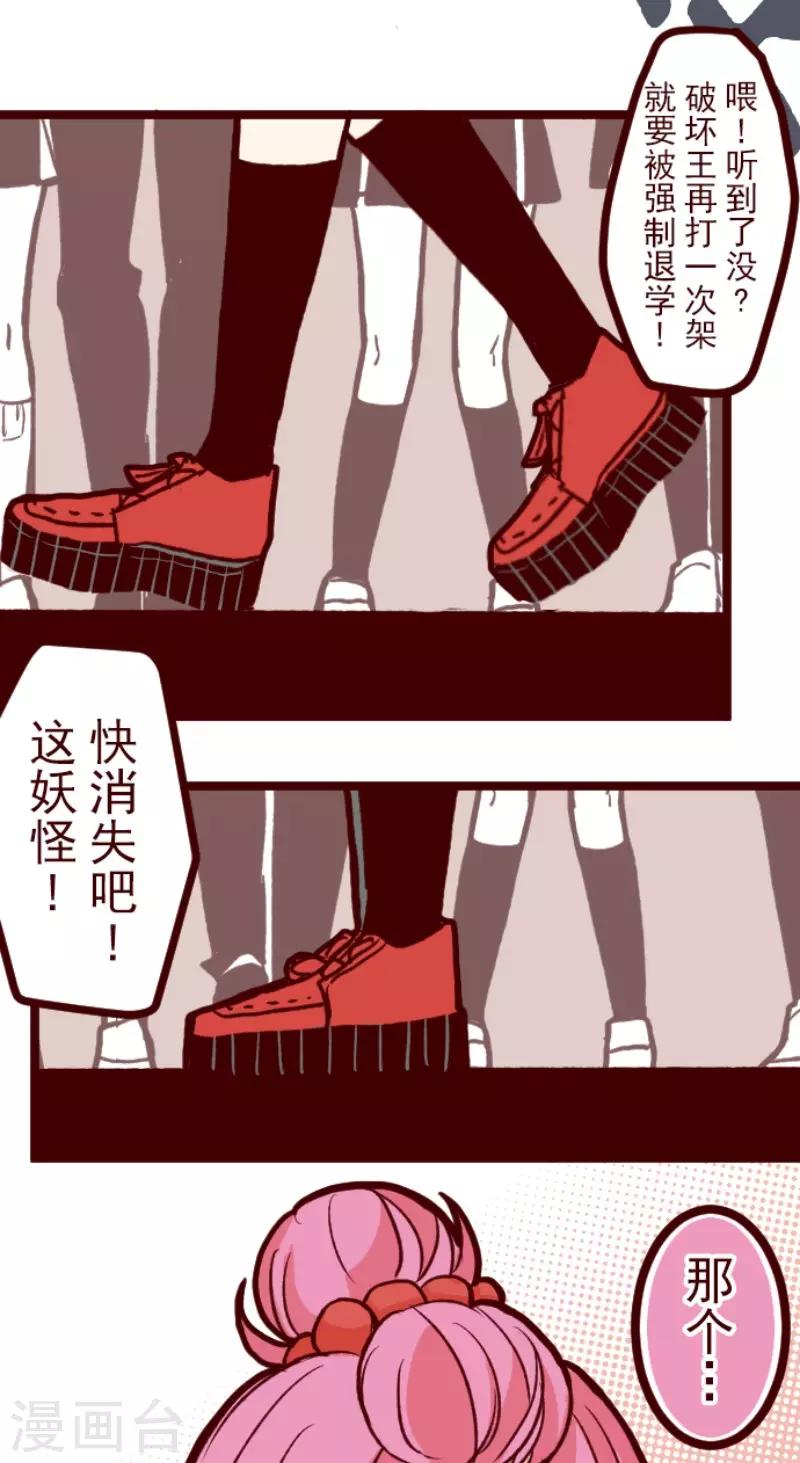 第69话 姗姗来迟-第69话