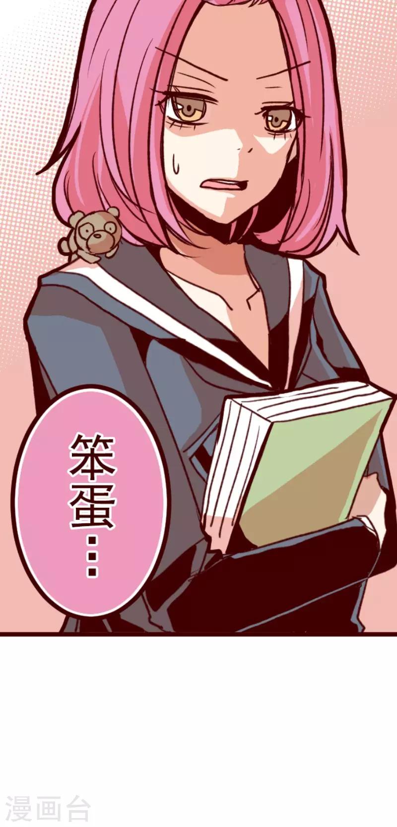 第69话 姗姗来迟-第69话