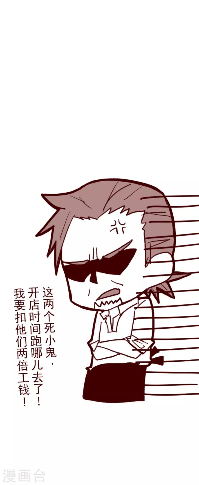 第71话 巨木之下1-第71话