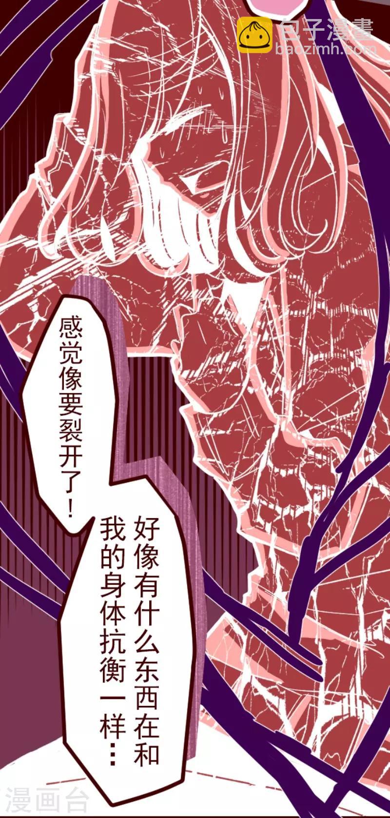 第71话 巨木之下1-第71话