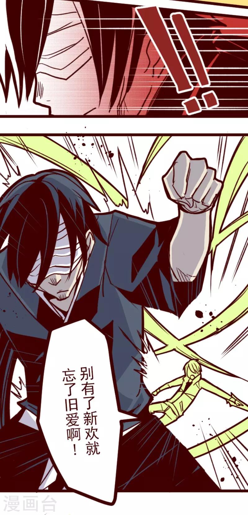 第73话 巨木之下3-第73话