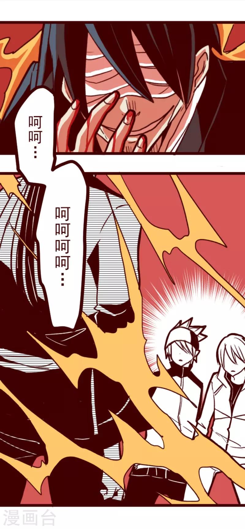 第73话 巨木之下3-第73话